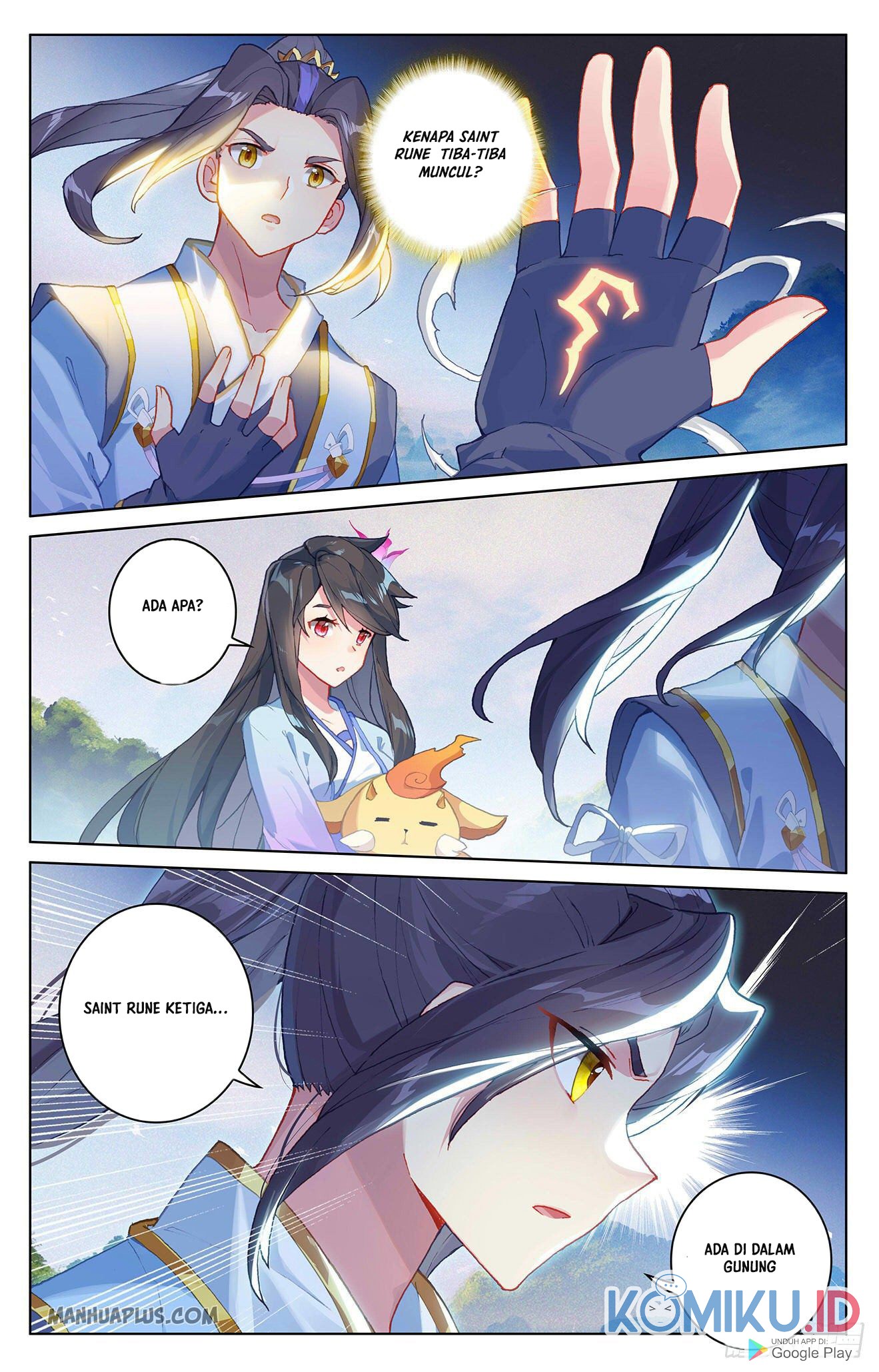 Yuan Zun chapter 311 halaman 6