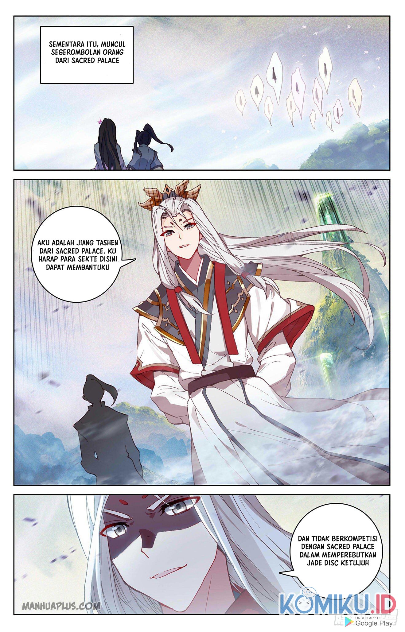 Yuan Zun chapter 311 halaman 7