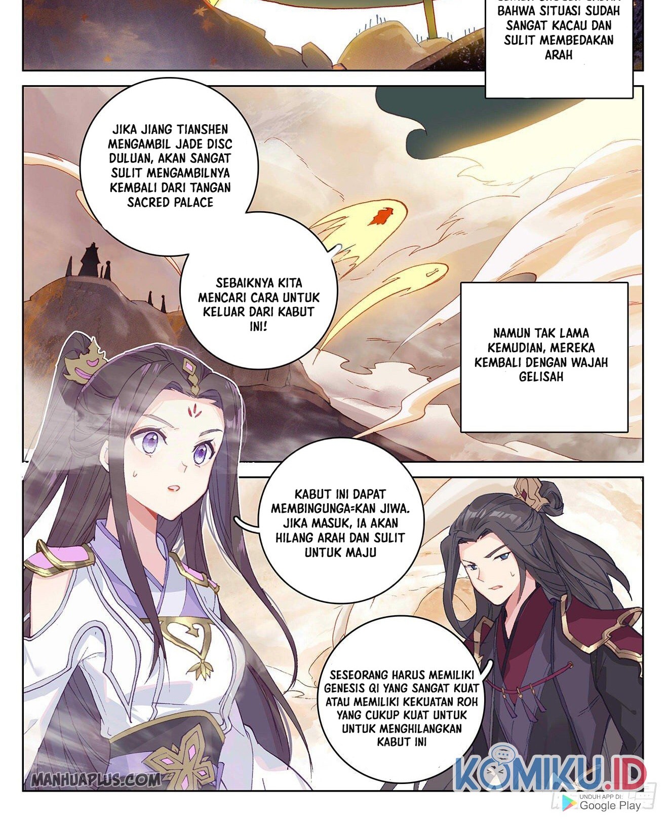 Yuan Zun chapter 312 halaman 3