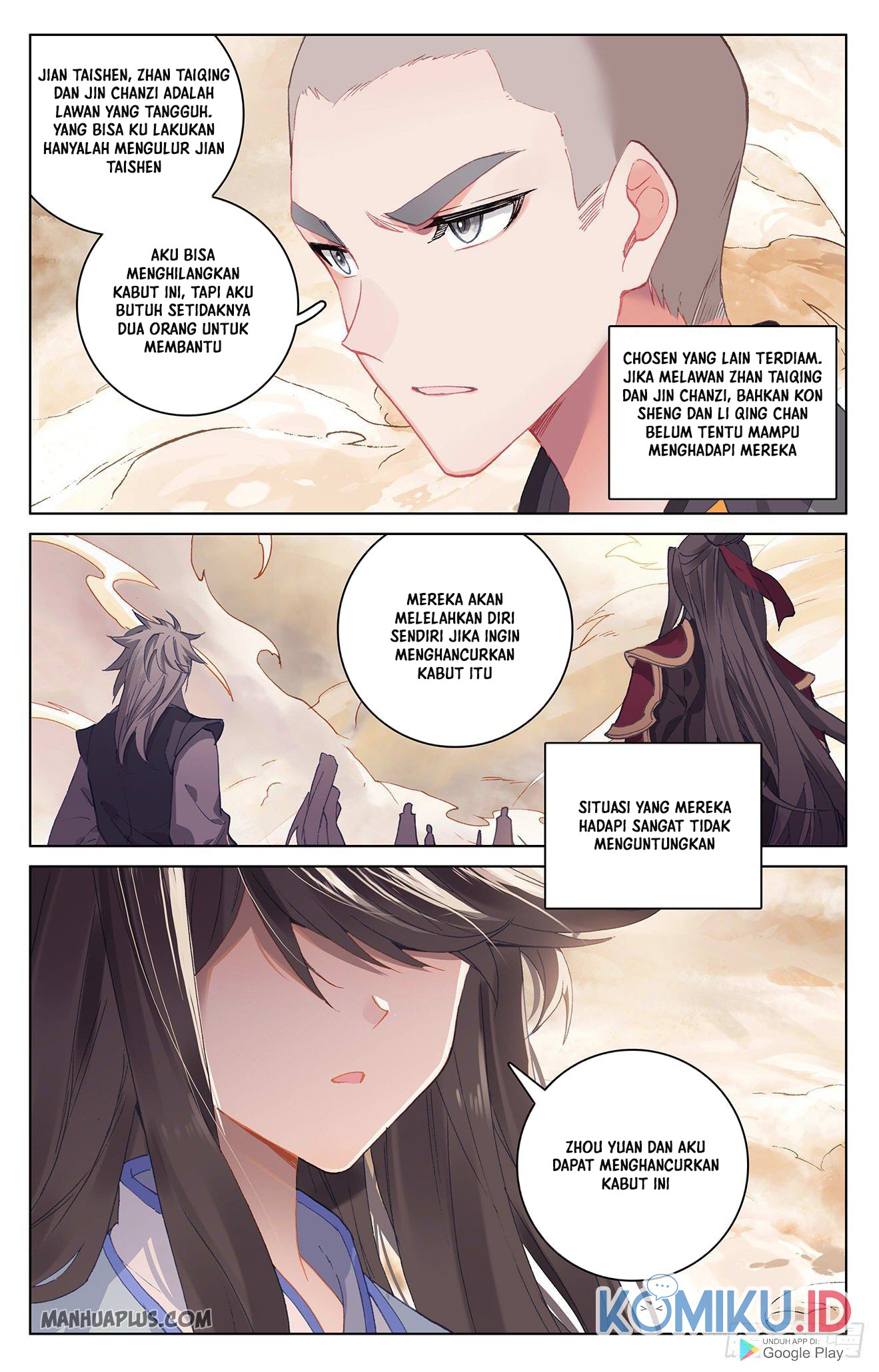Yuan Zun chapter 312 halaman 4