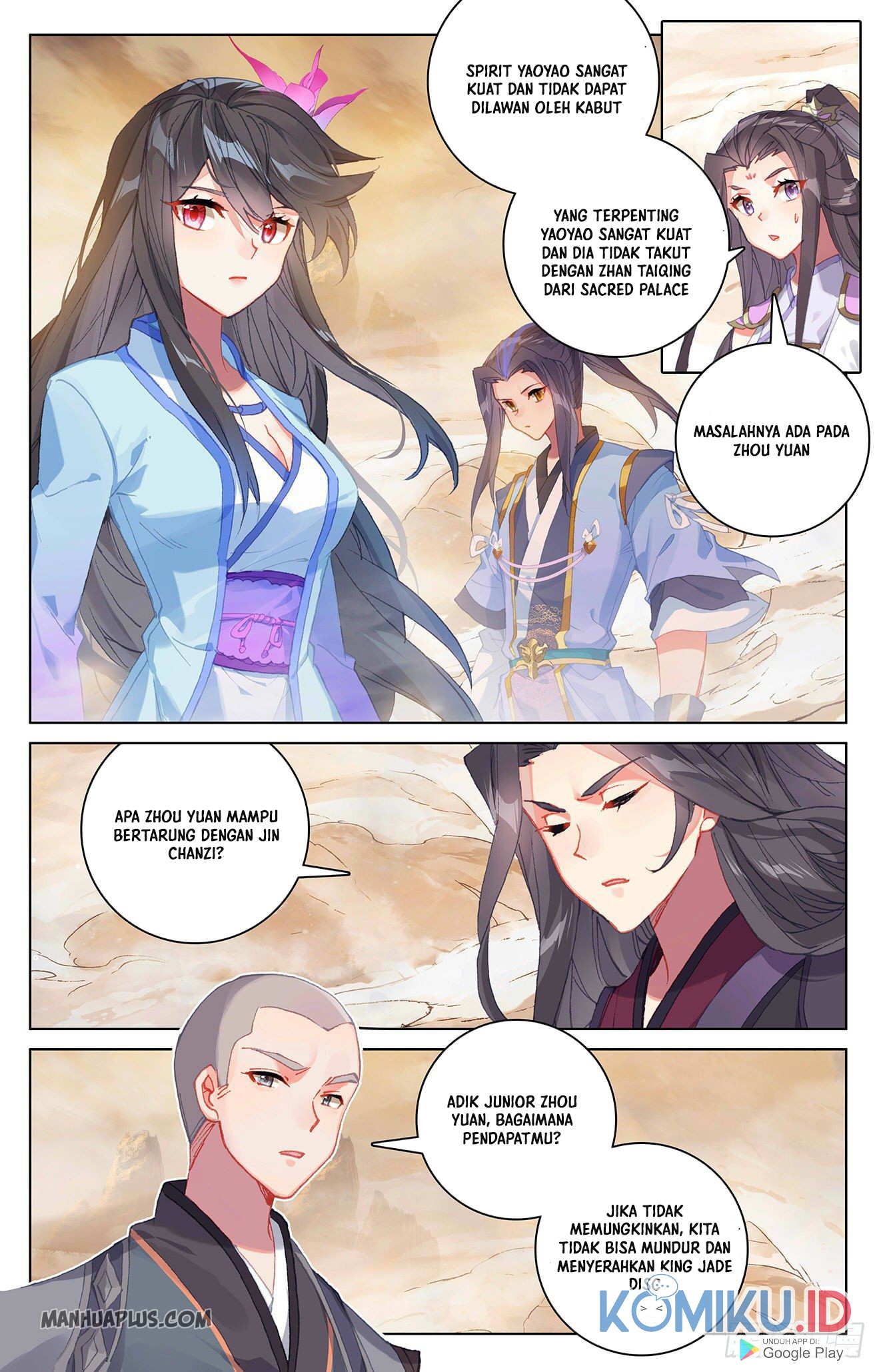 Yuan Zun chapter 312 halaman 5