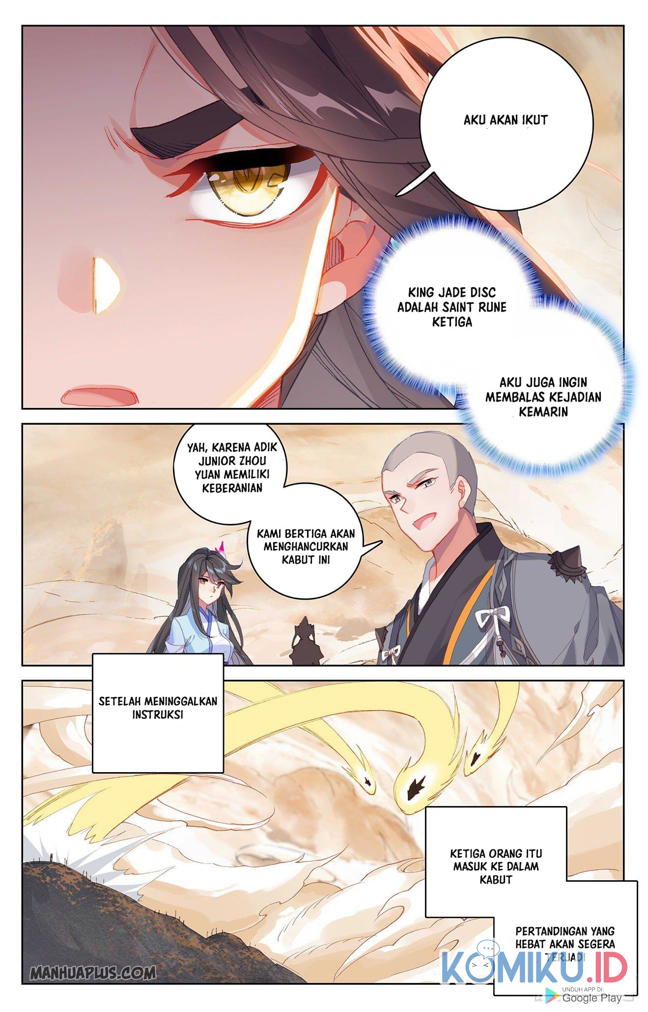 Yuan Zun chapter 312 halaman 6