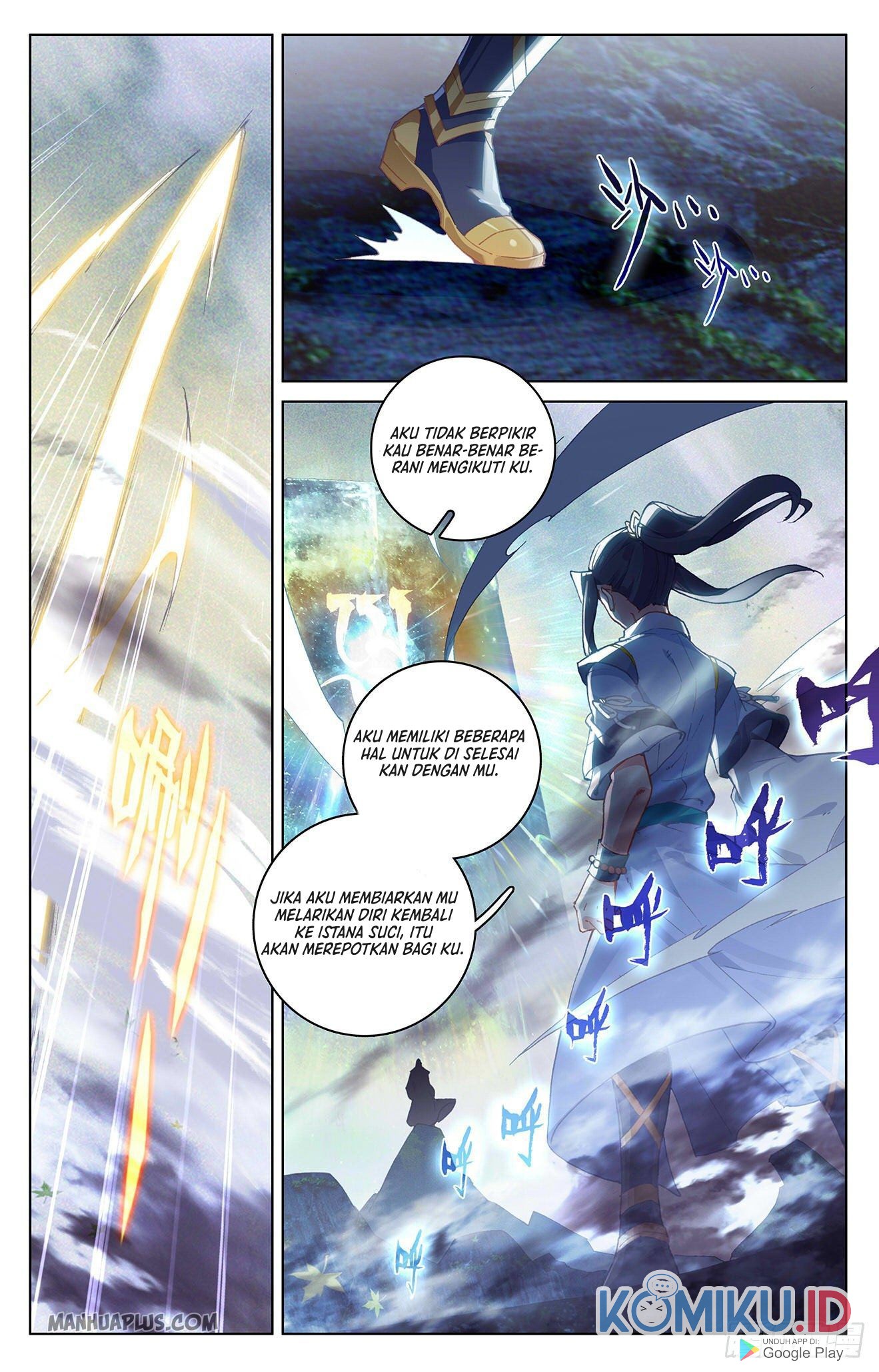 Yuan Zun chapter 313.5 halaman 3