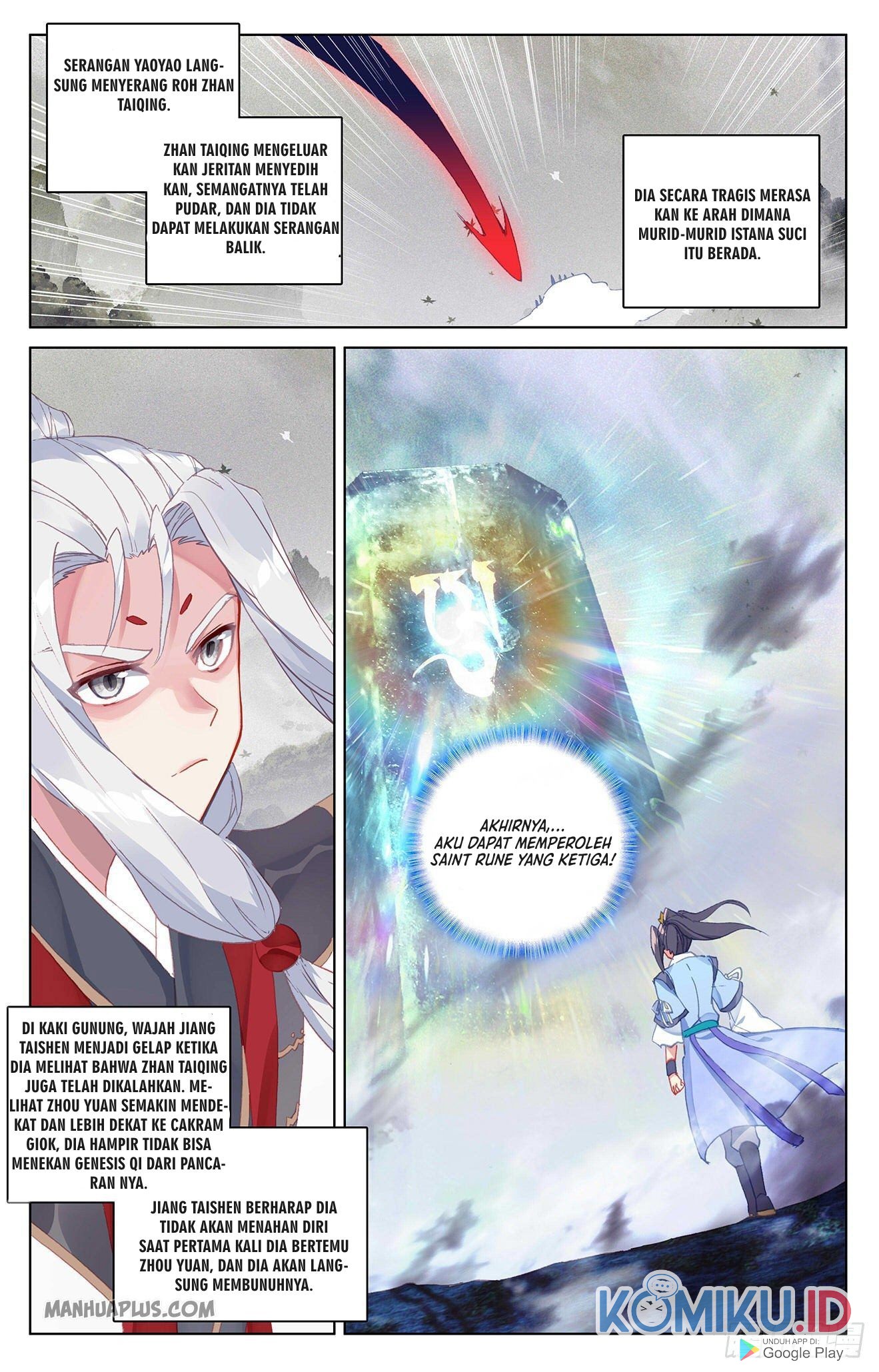 Yuan Zun chapter 316.5 halaman 5