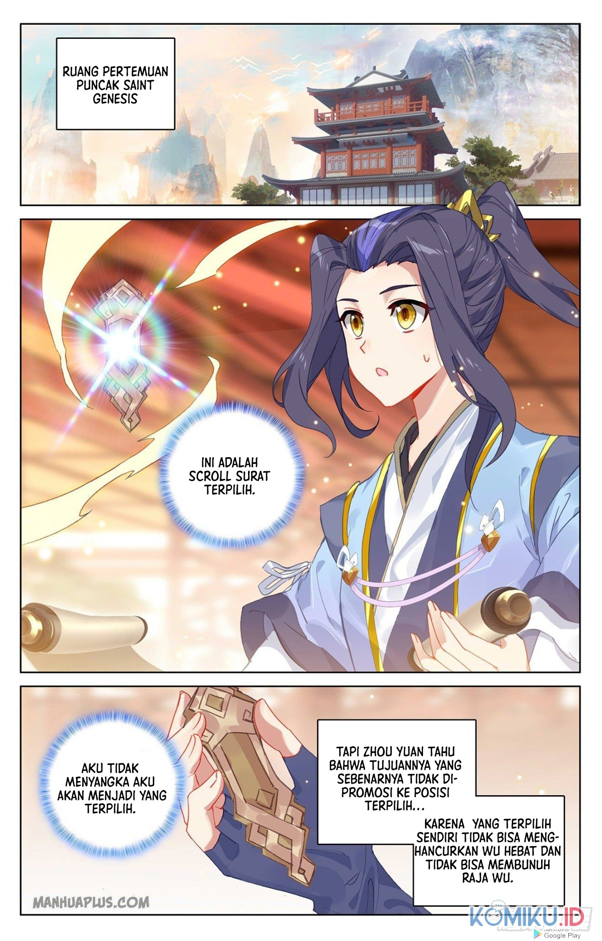 Yuan Zun chapter 319.5 halaman 7