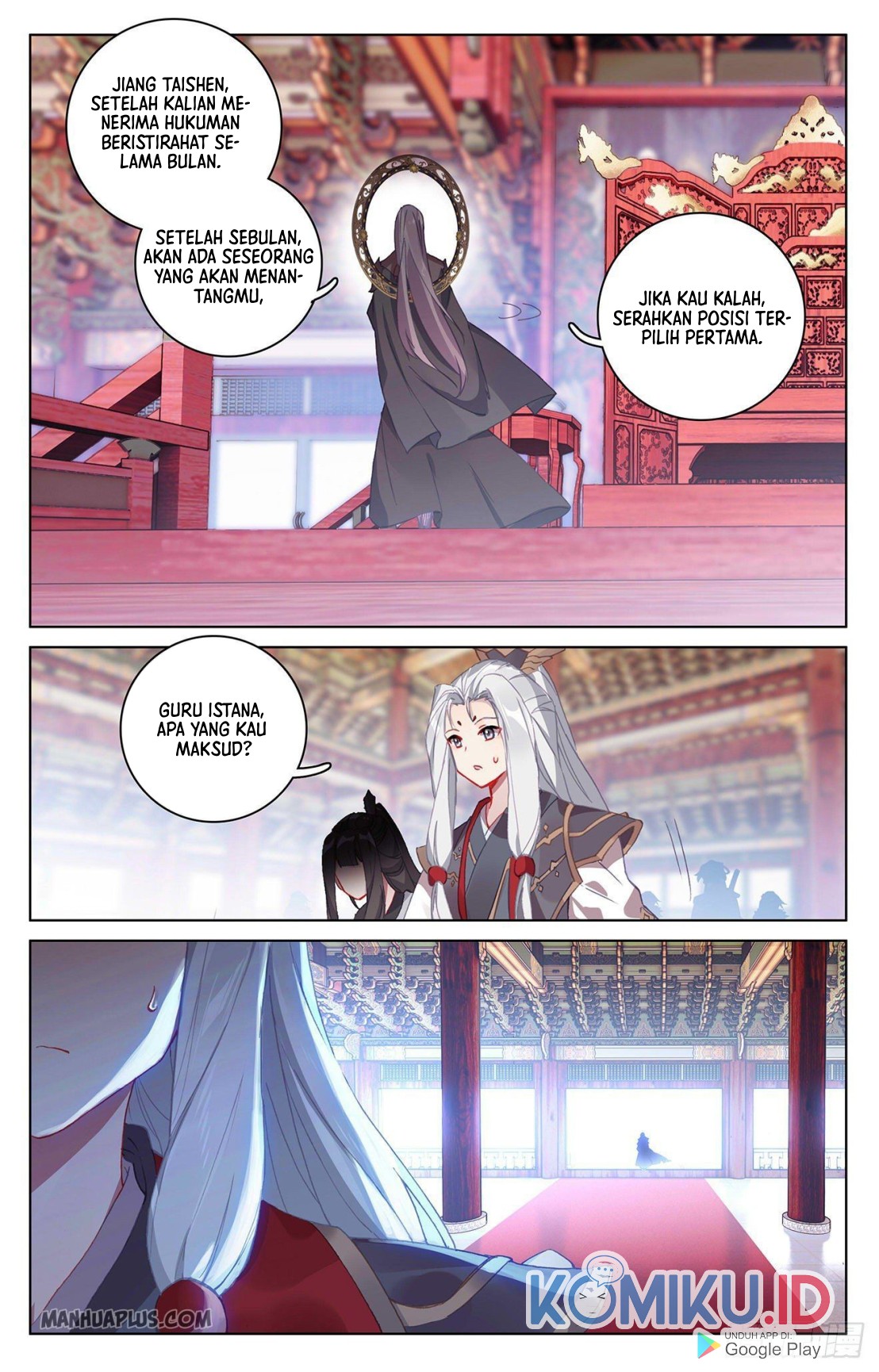 Yuan Zun chapter 319 halaman 5
