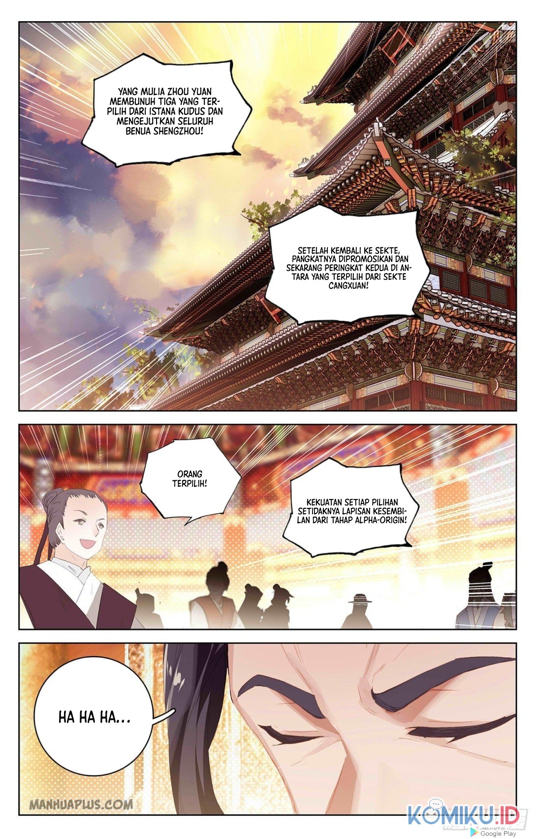 Yuan Zun chapter 320 halaman 5