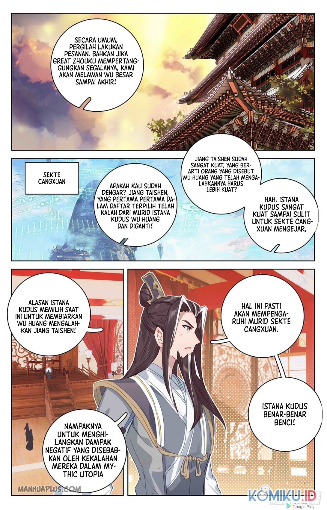 Yuan Zun chapter 320 halaman 7