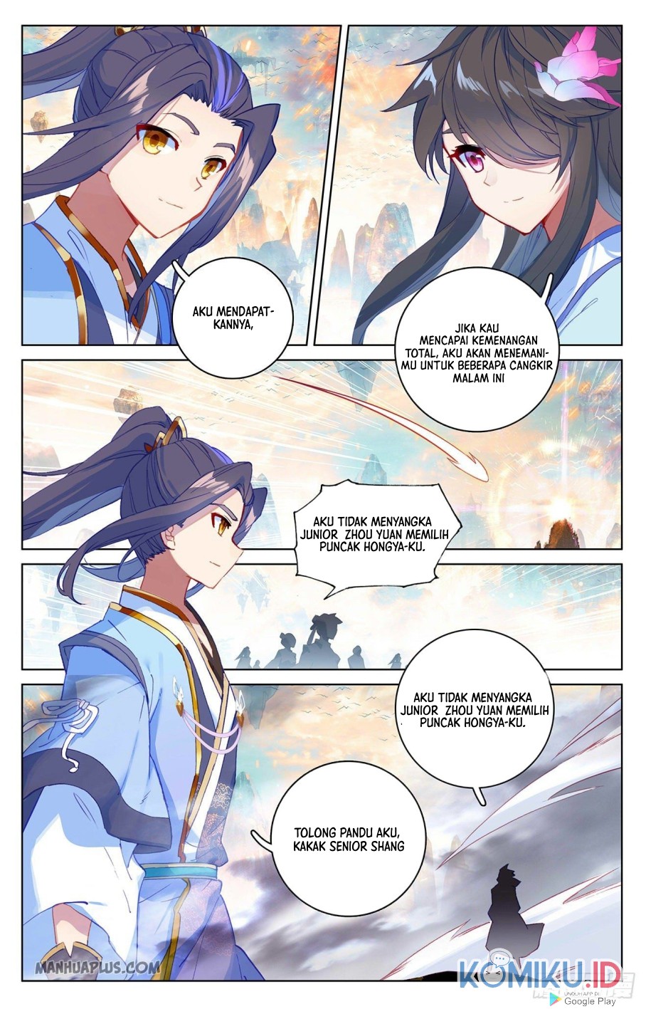 Yuan Zun chapter 321.5 halaman 6