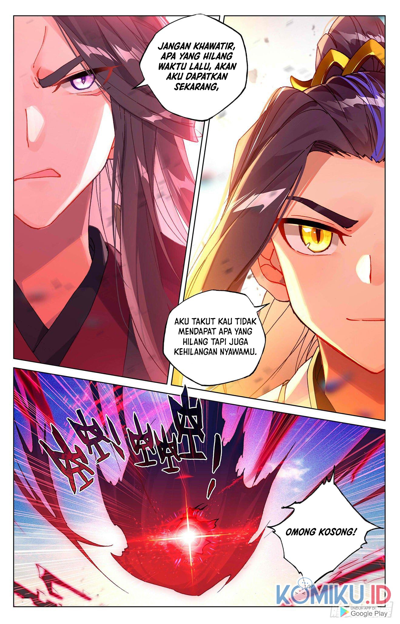 Yuan Zun chapter 327 halaman 4