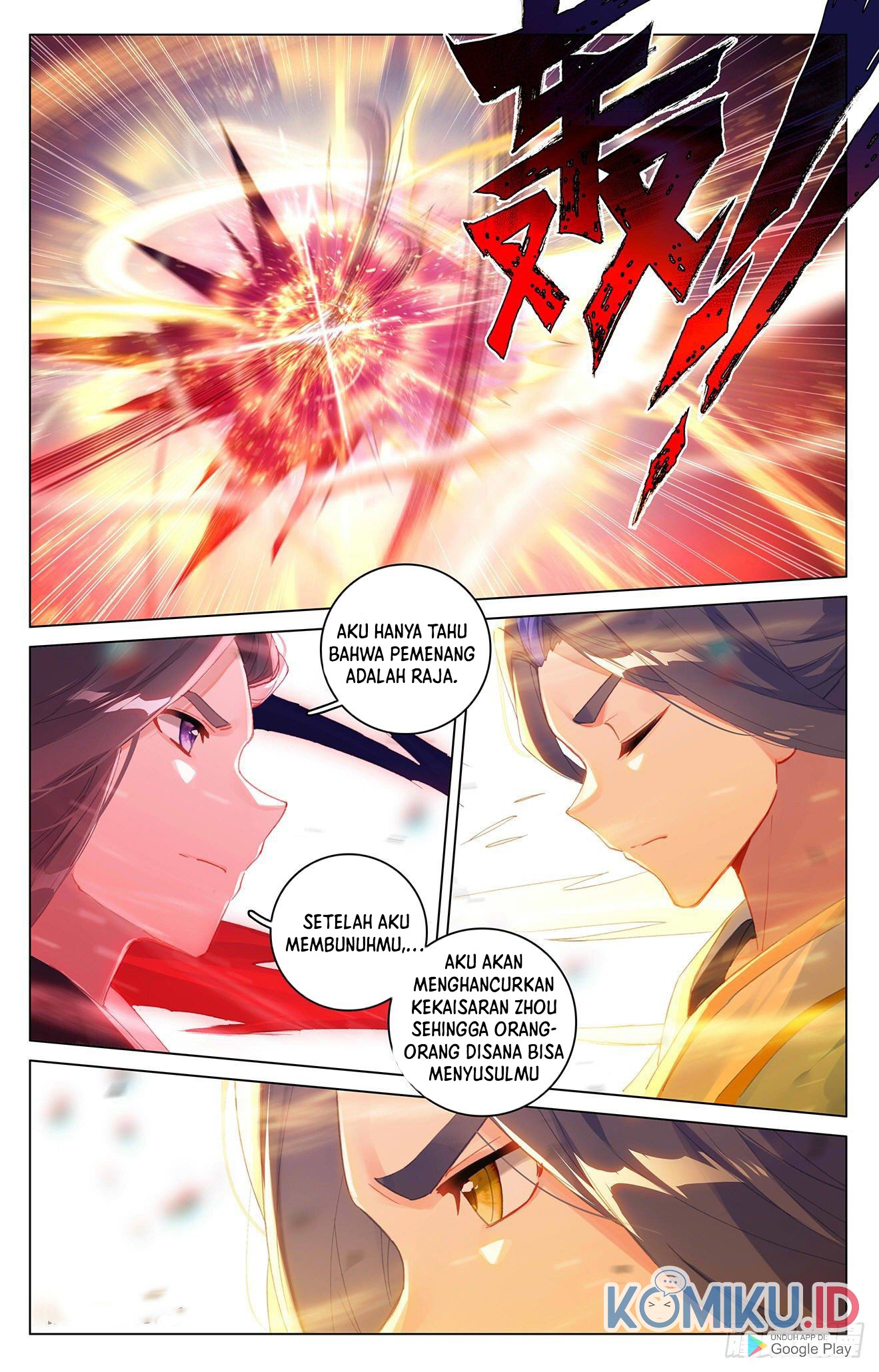 Yuan Zun chapter 327 halaman 7