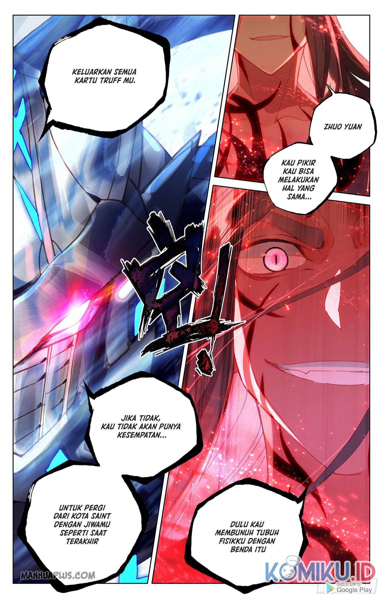 Yuan Zun chapter 329.5 halaman 5