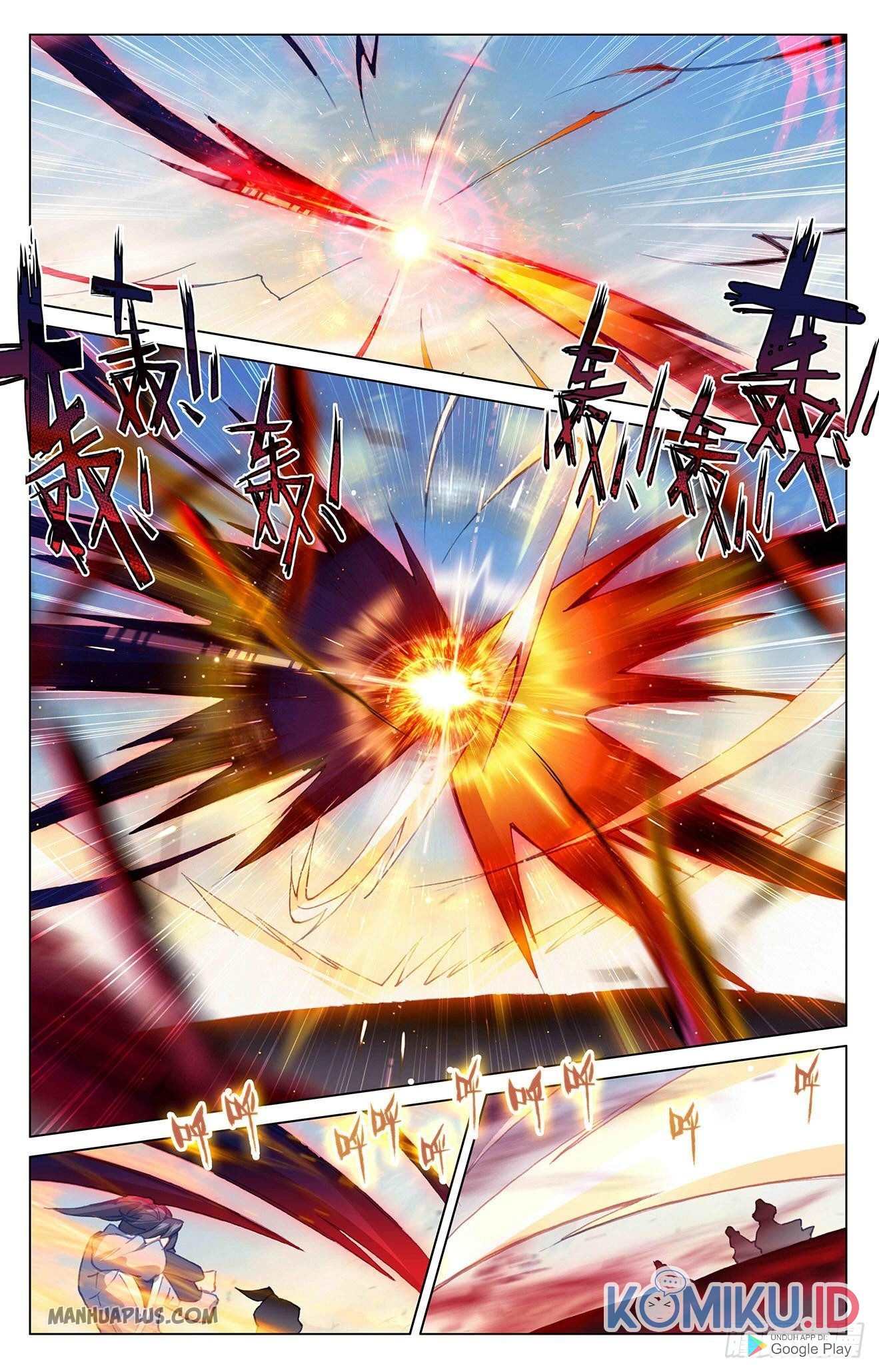 Yuan Zun chapter 330.5 halaman 3