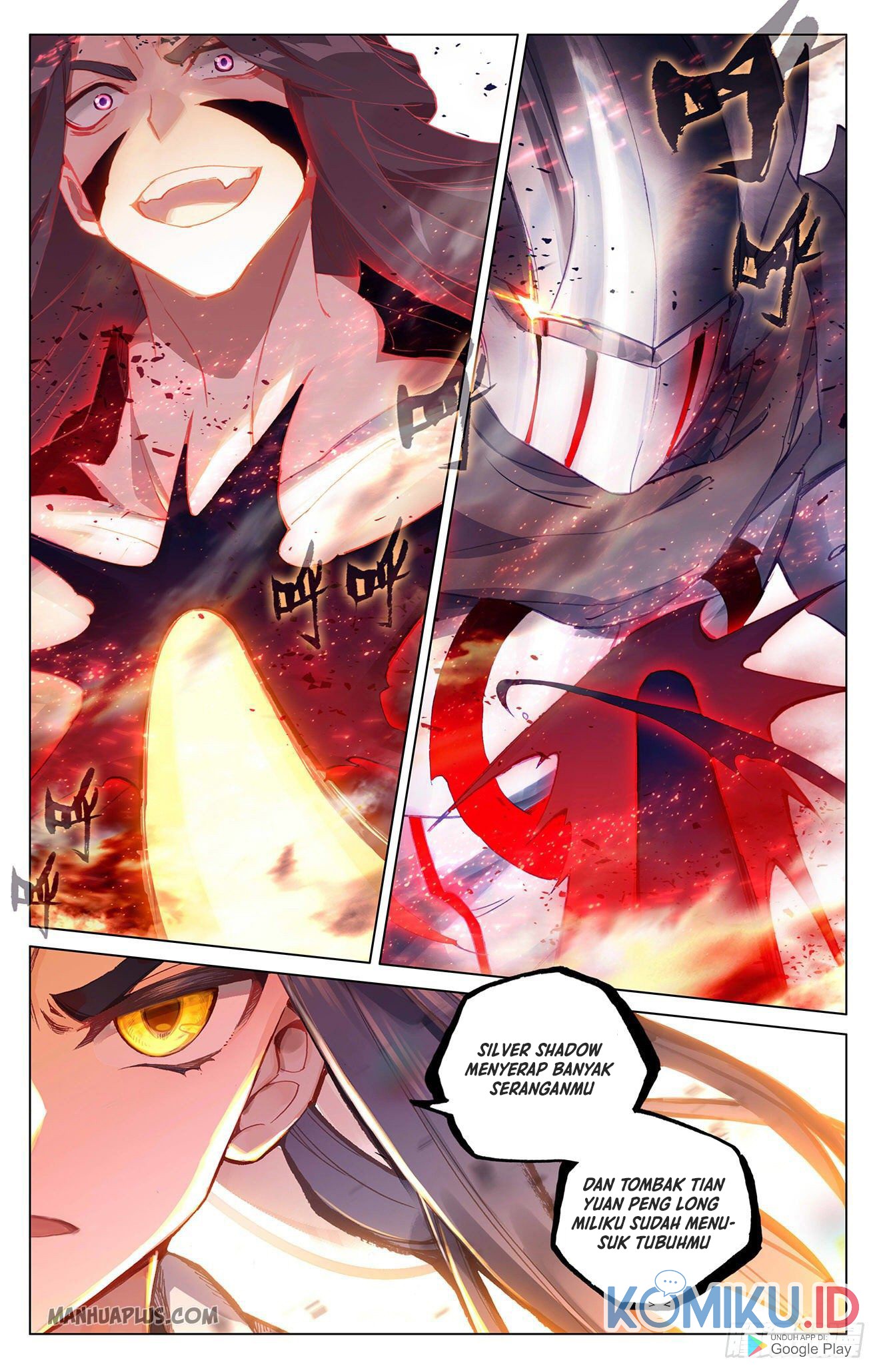 Yuan Zun chapter 330.5 halaman 5