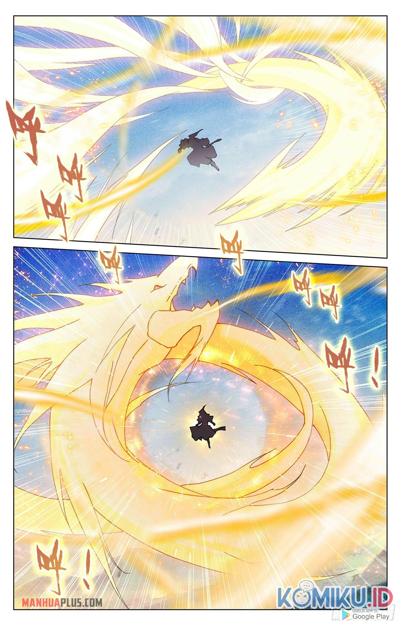Yuan Zun chapter 331.5 halaman 3