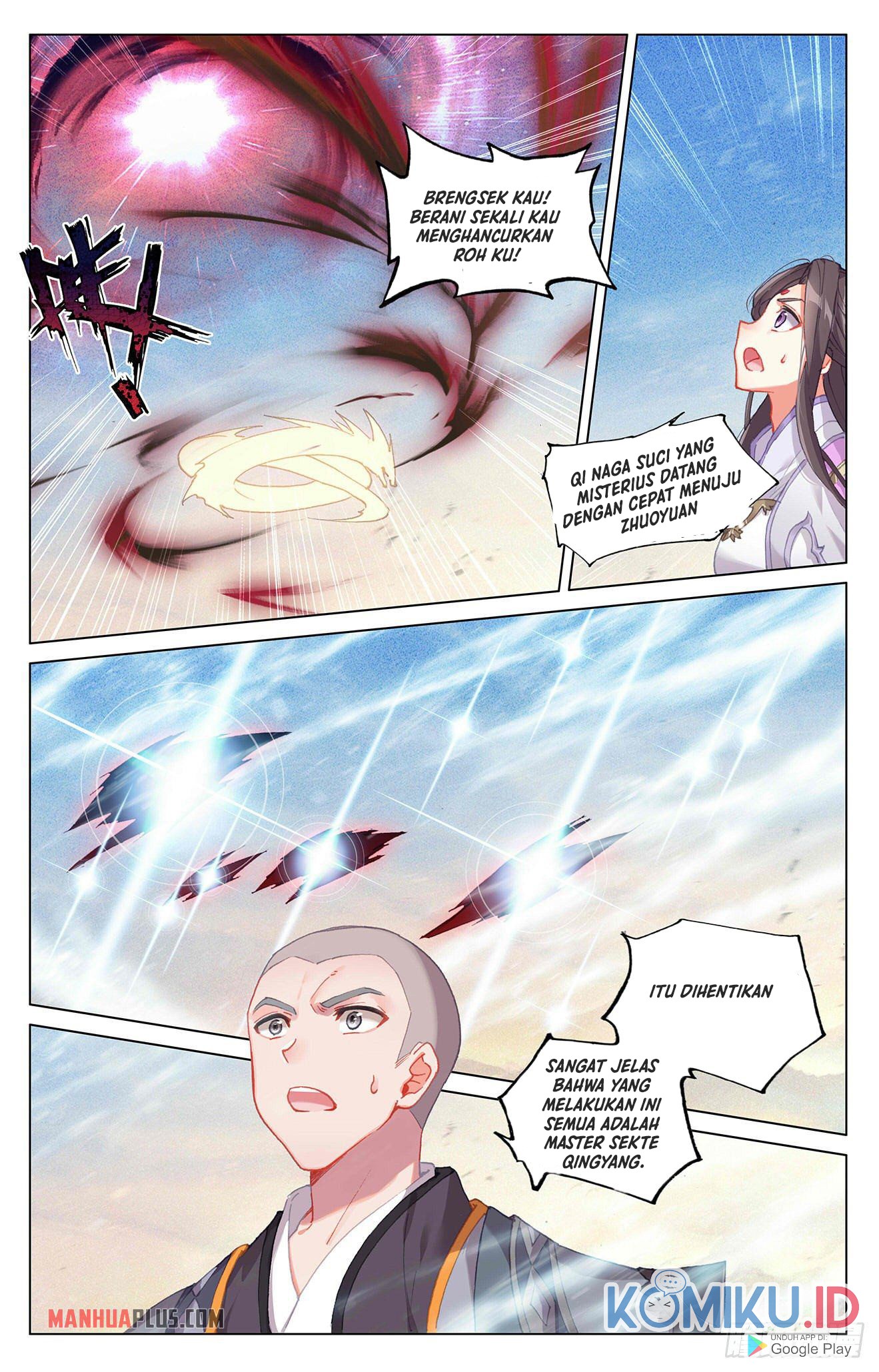 Yuan Zun chapter 331.5 halaman 4