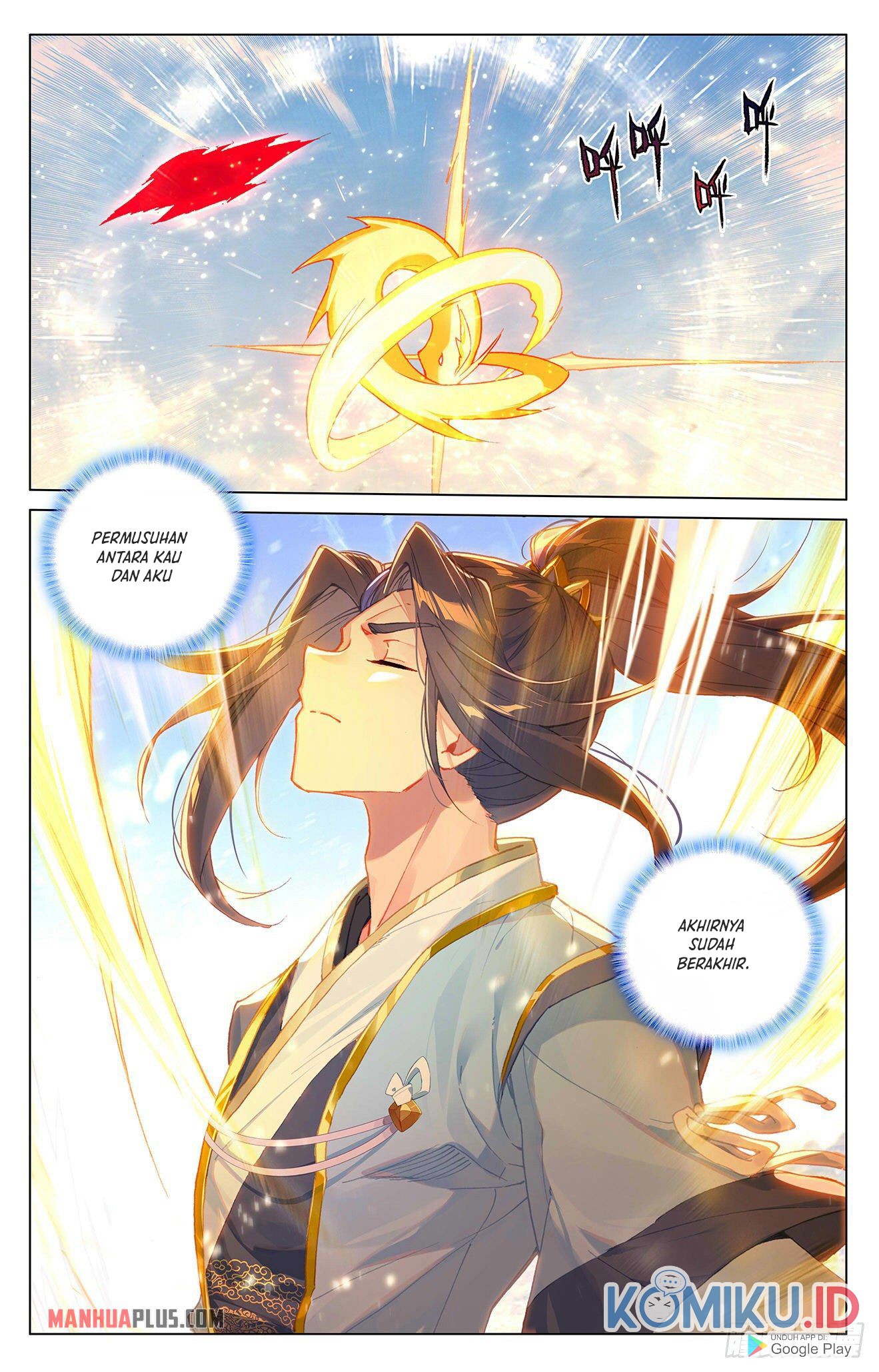 Yuan Zun chapter 331.5 halaman 5