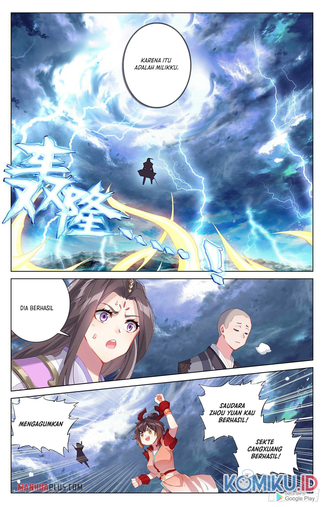 Yuan Zun chapter 331.5 halaman 7