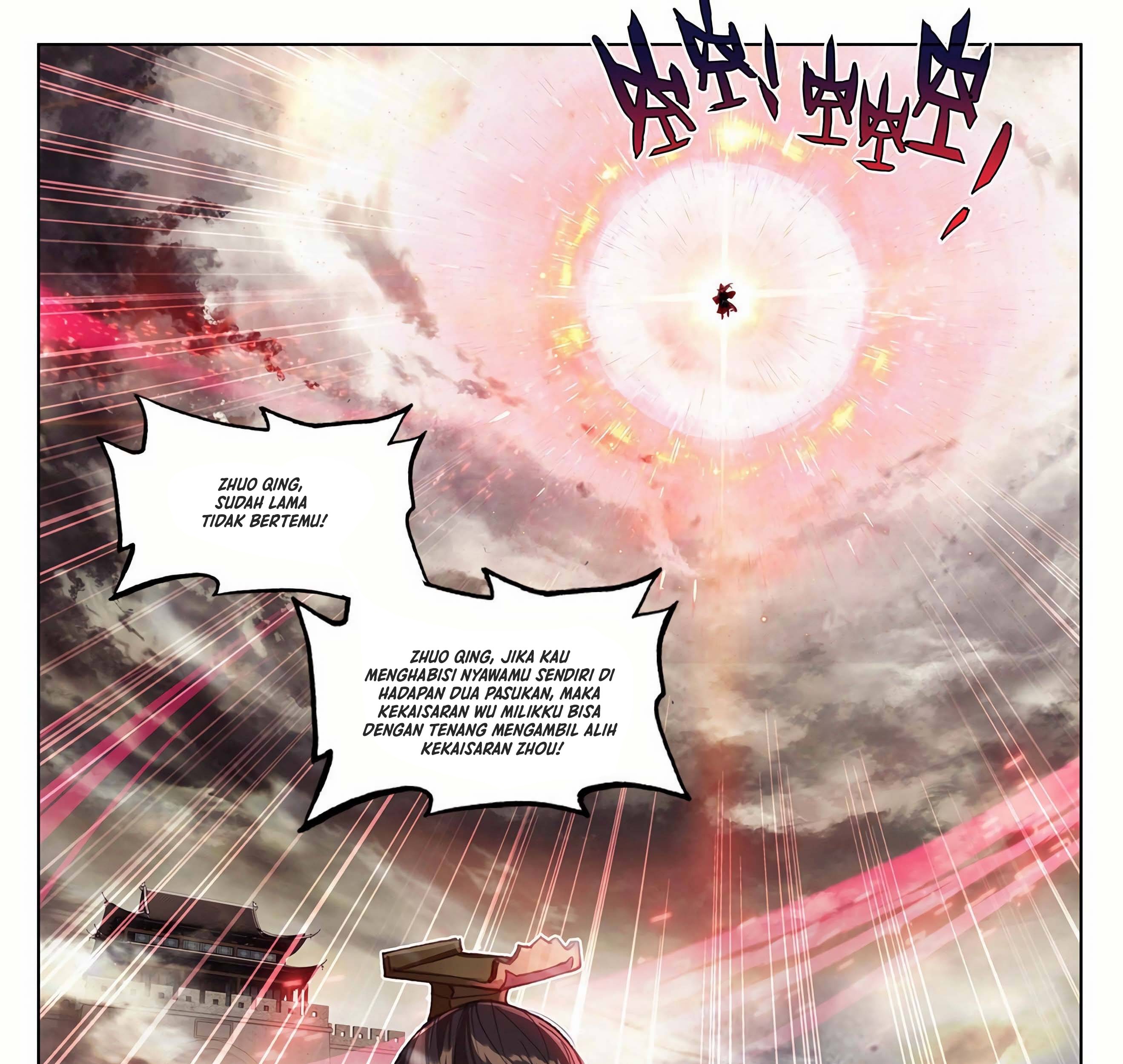 Yuan Zun chapter 332.5 halaman 14