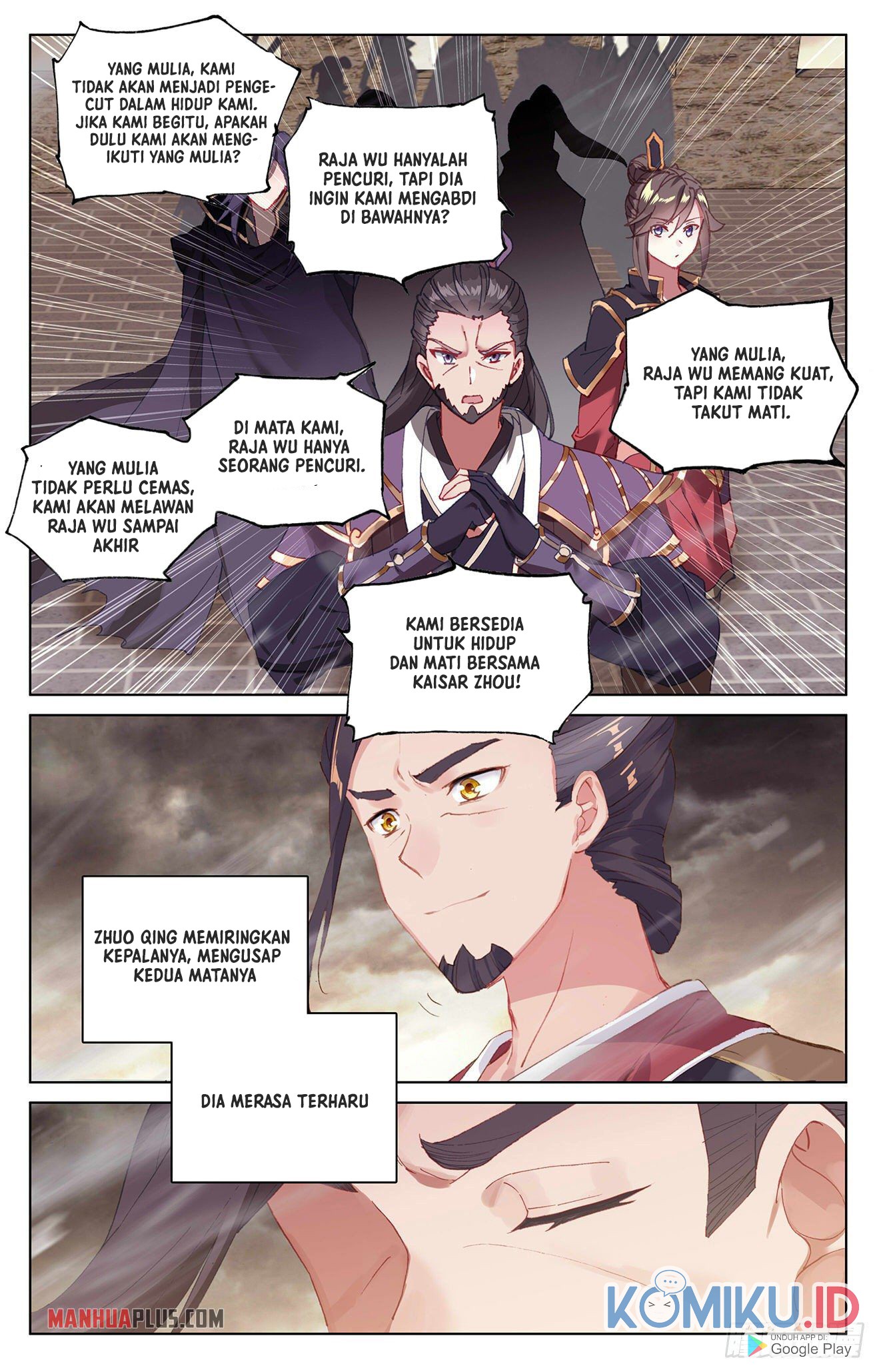 Yuan Zun chapter 332 halaman 6