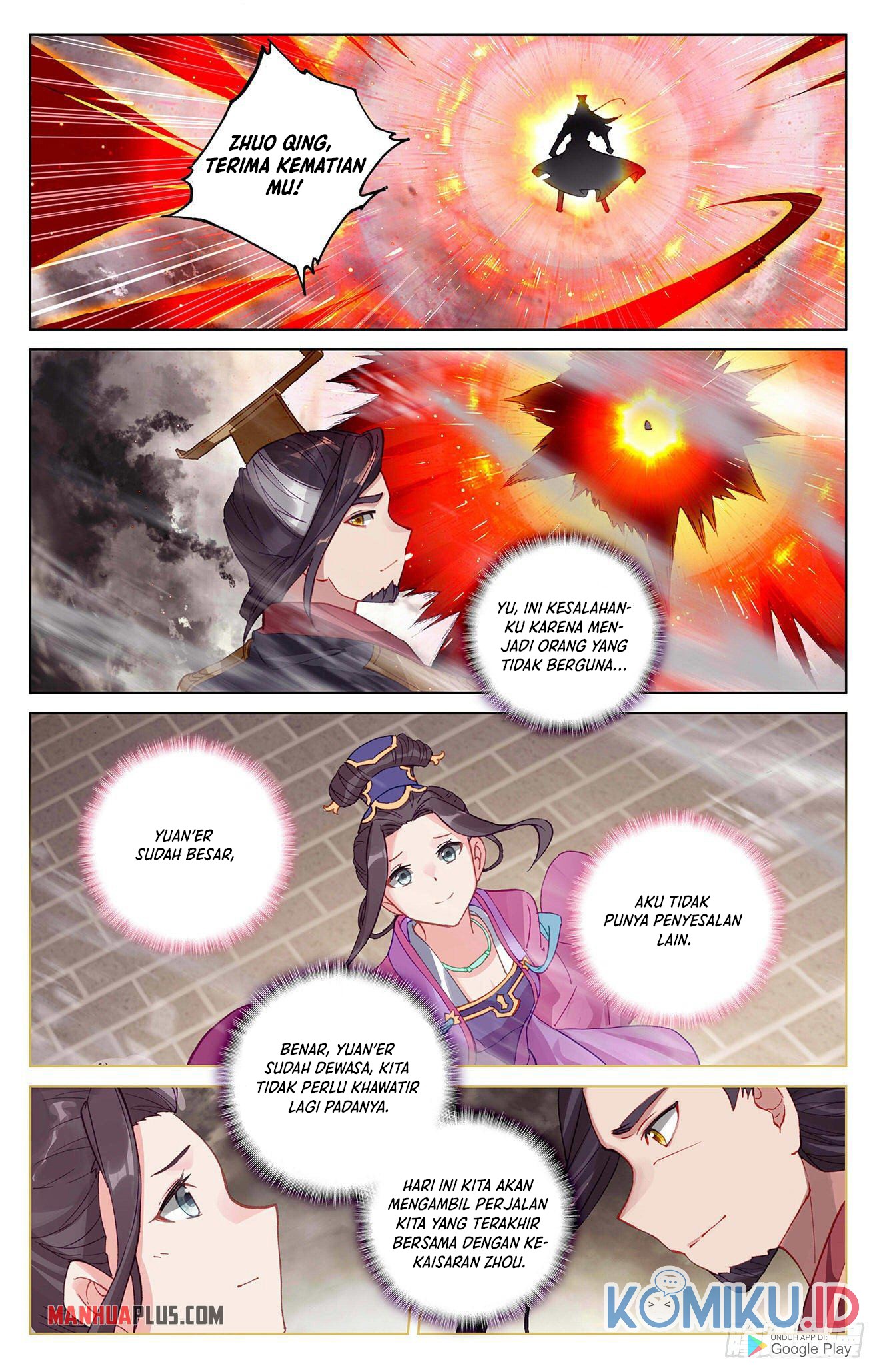 Yuan Zun chapter 333.5 halaman 2