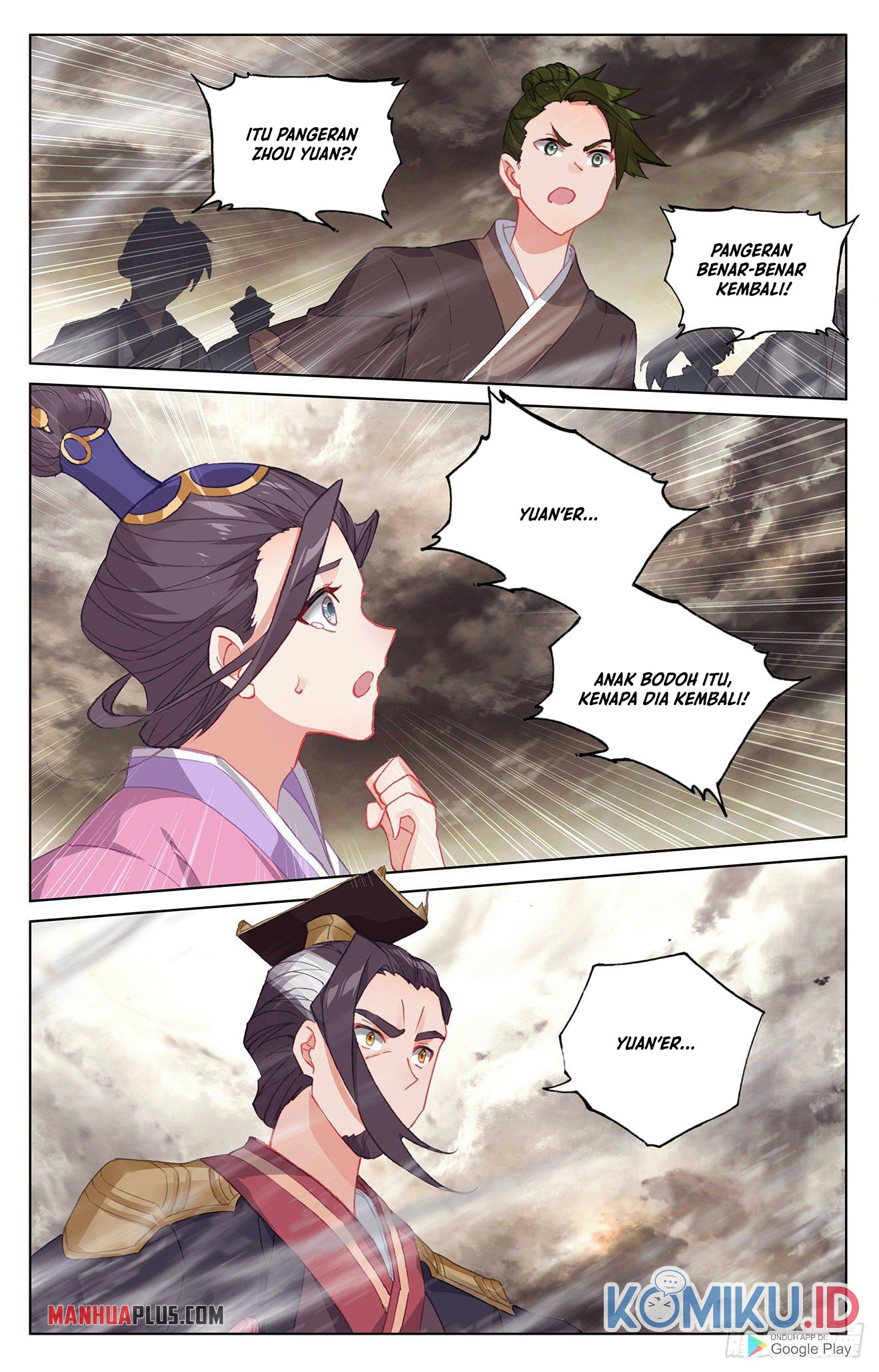 Yuan Zun chapter 333.5 halaman 5