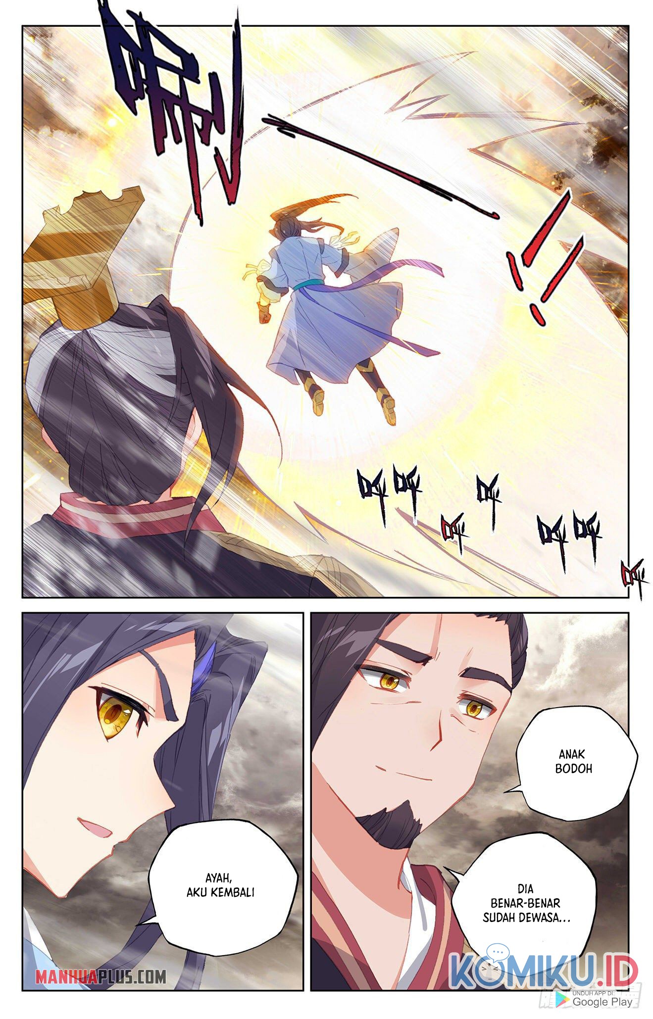 Yuan Zun chapter 333.5 halaman 6