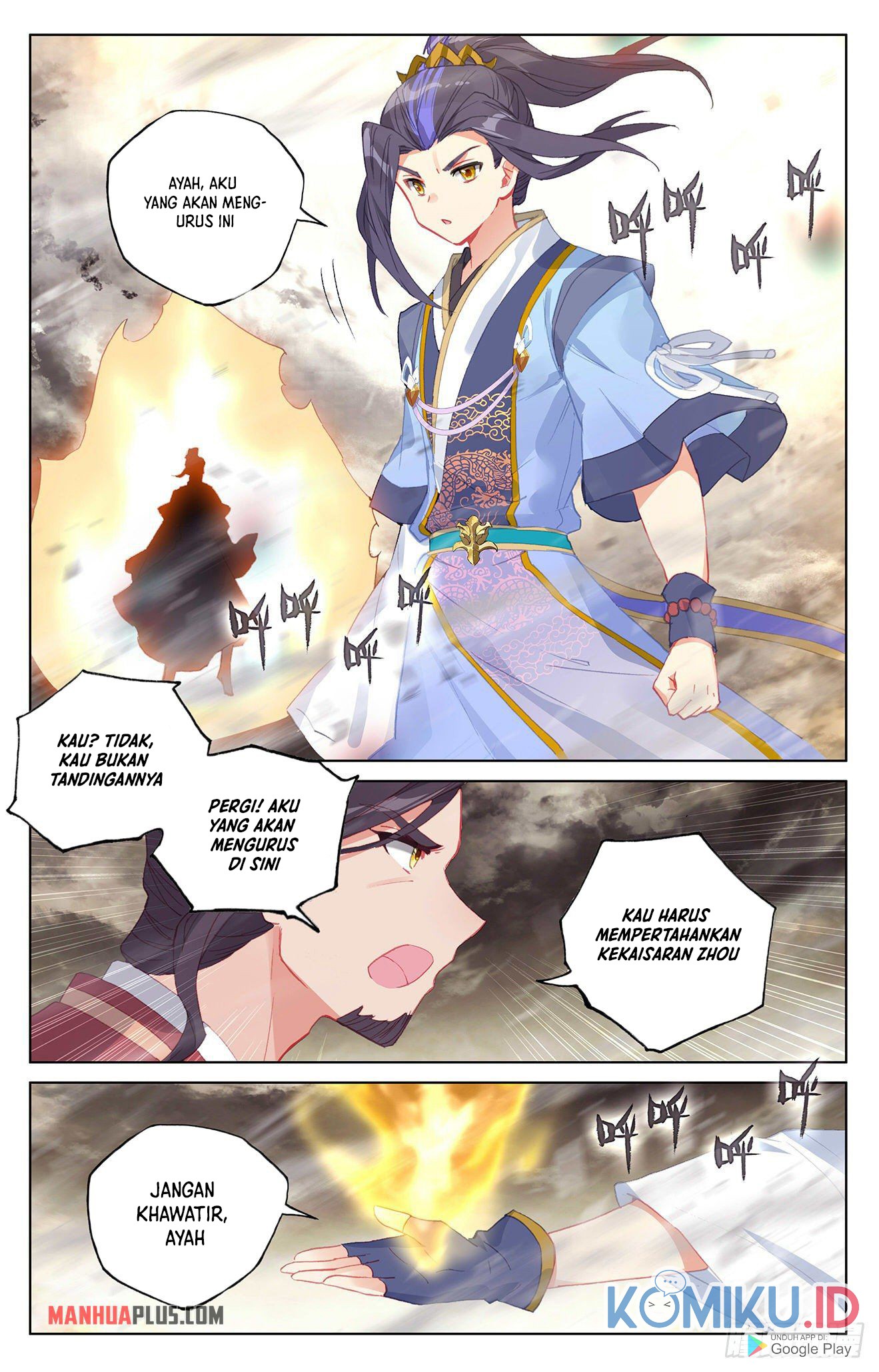 Yuan Zun chapter 333.5 halaman 7