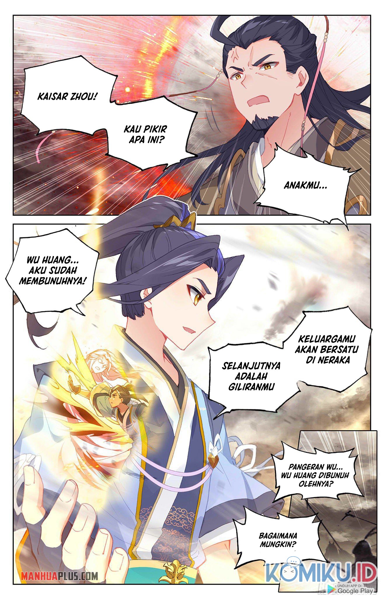 Yuan Zun chapter 333.5 halaman 8