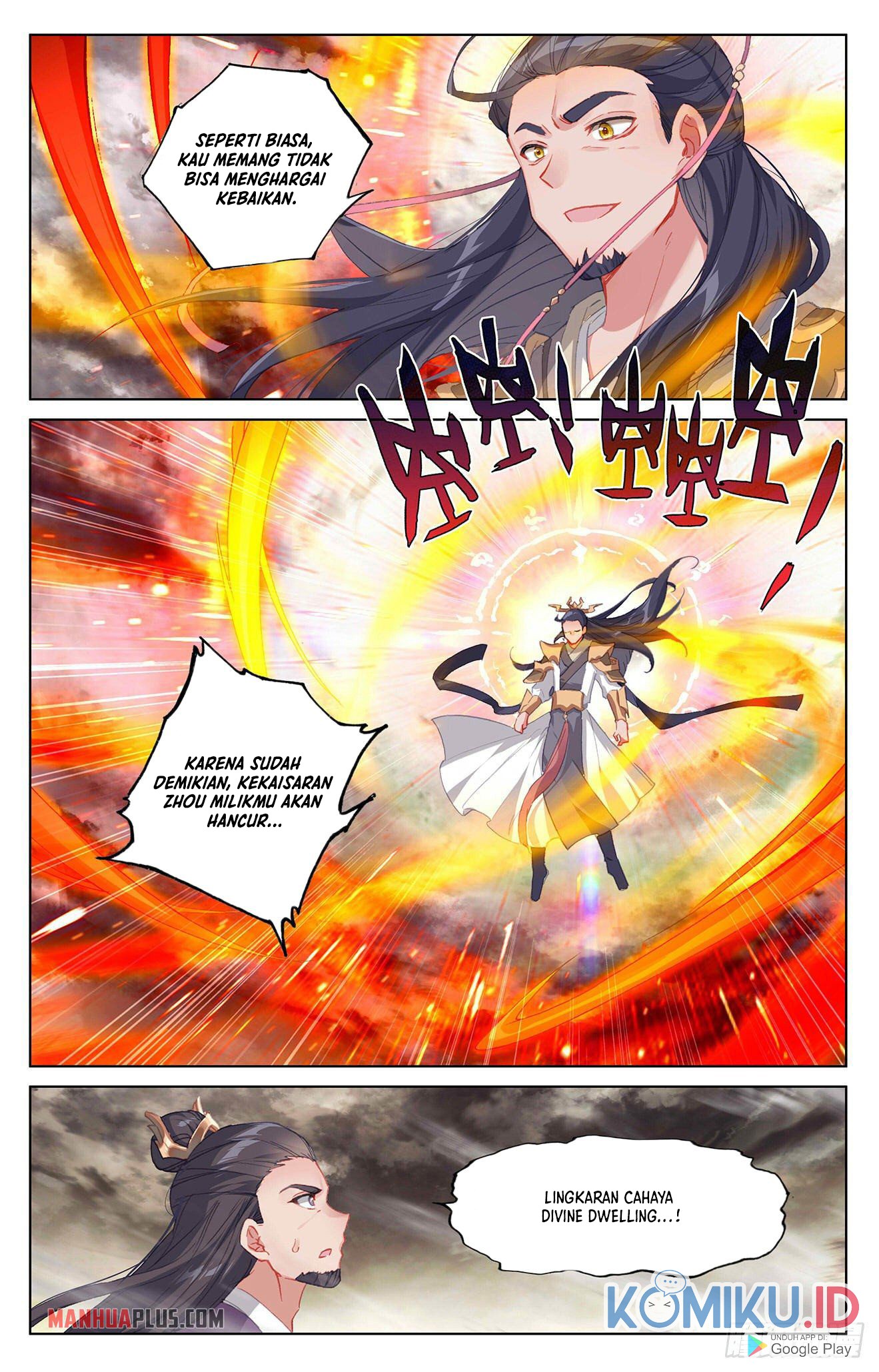 Yuan Zun chapter 333 halaman 3