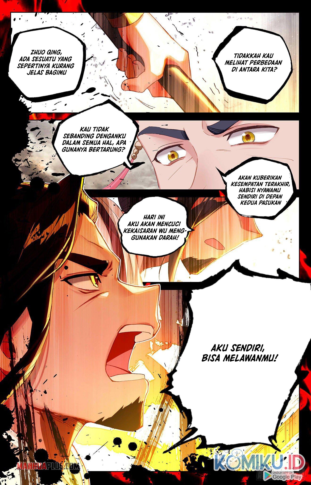 Yuan Zun chapter 333 halaman 7