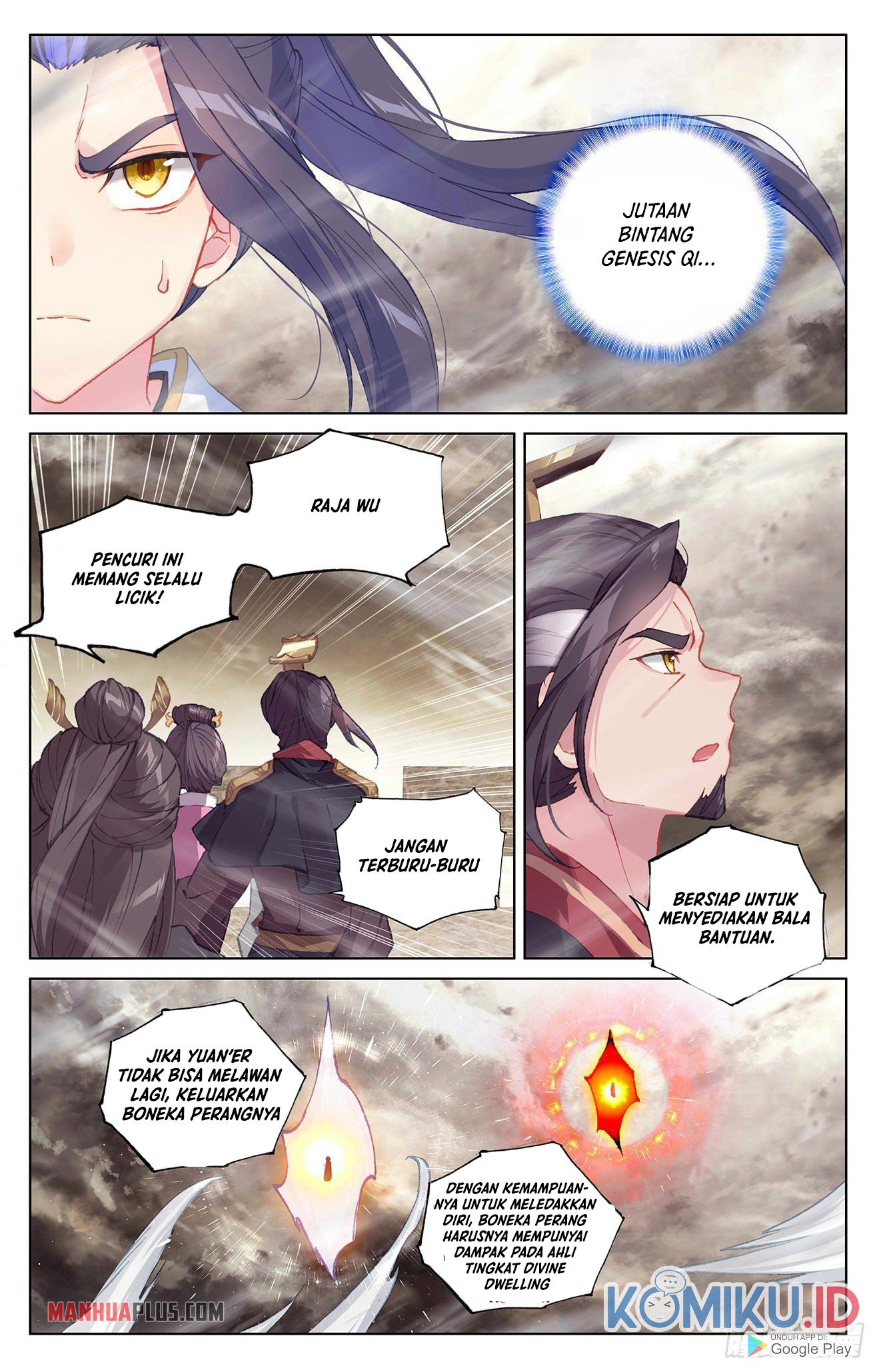 Yuan Zun chapter 334.5 halaman 5
