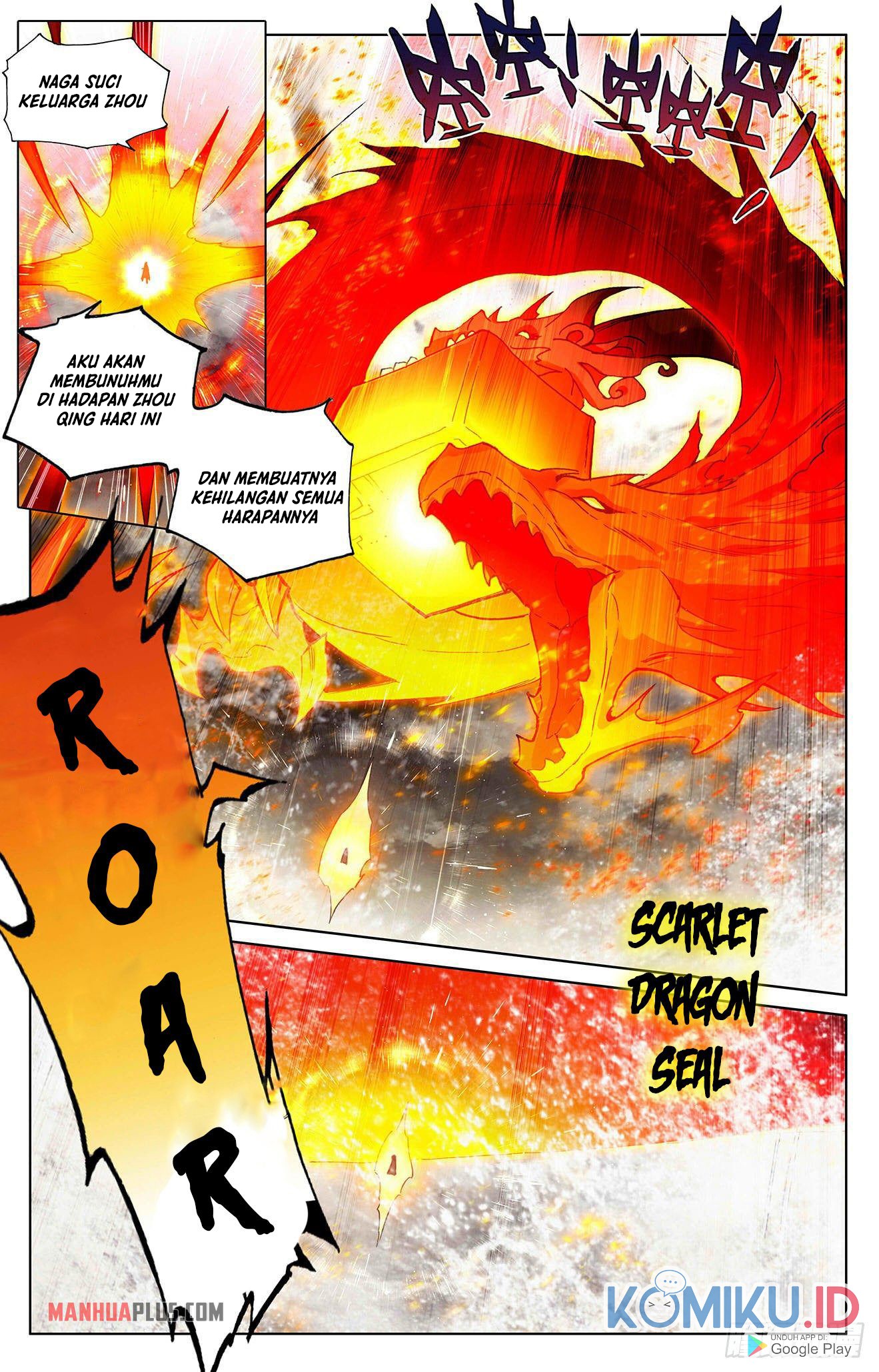 Yuan Zun chapter 334.5 halaman 6