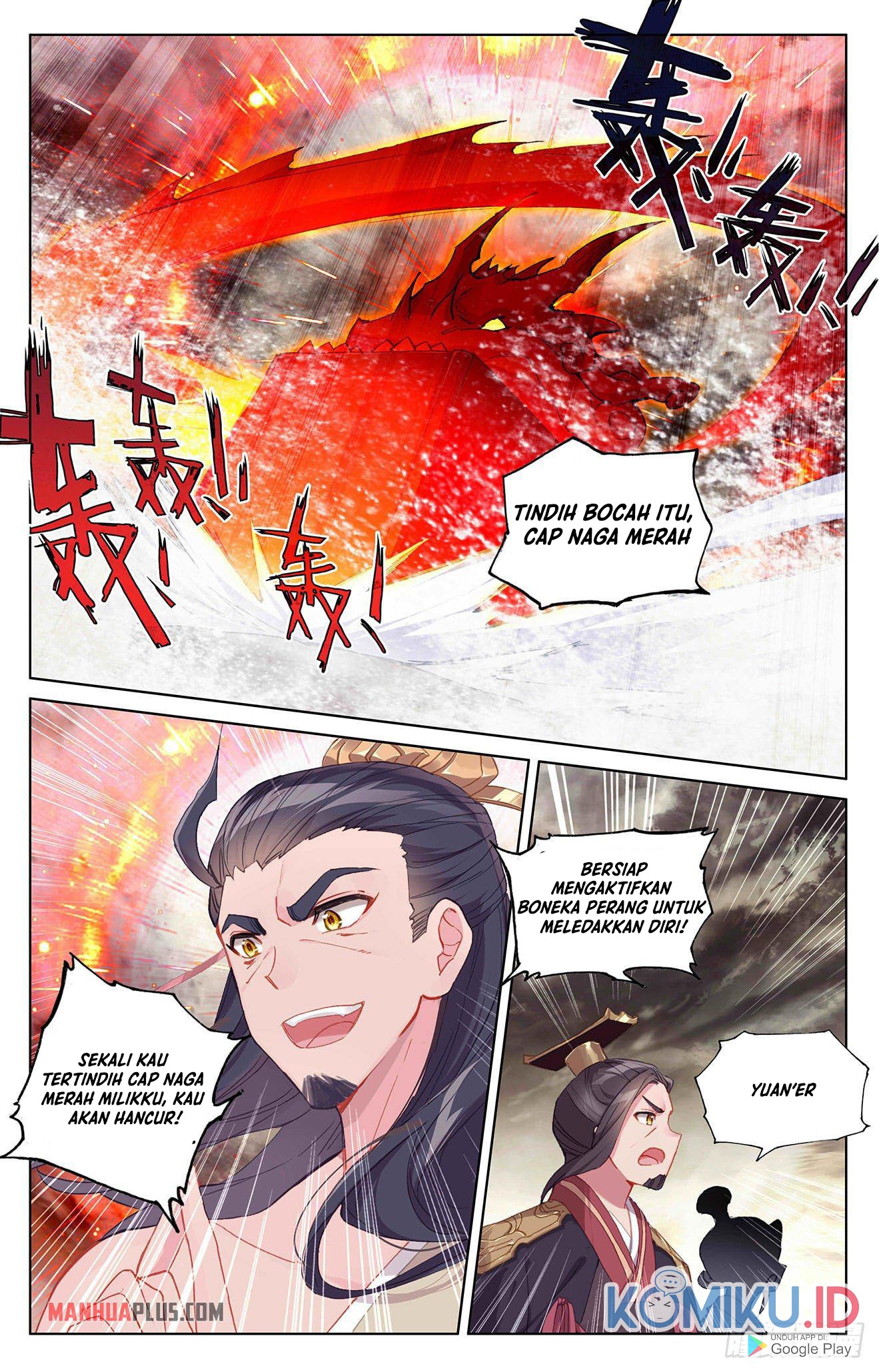 Yuan Zun chapter 334.5 halaman 7