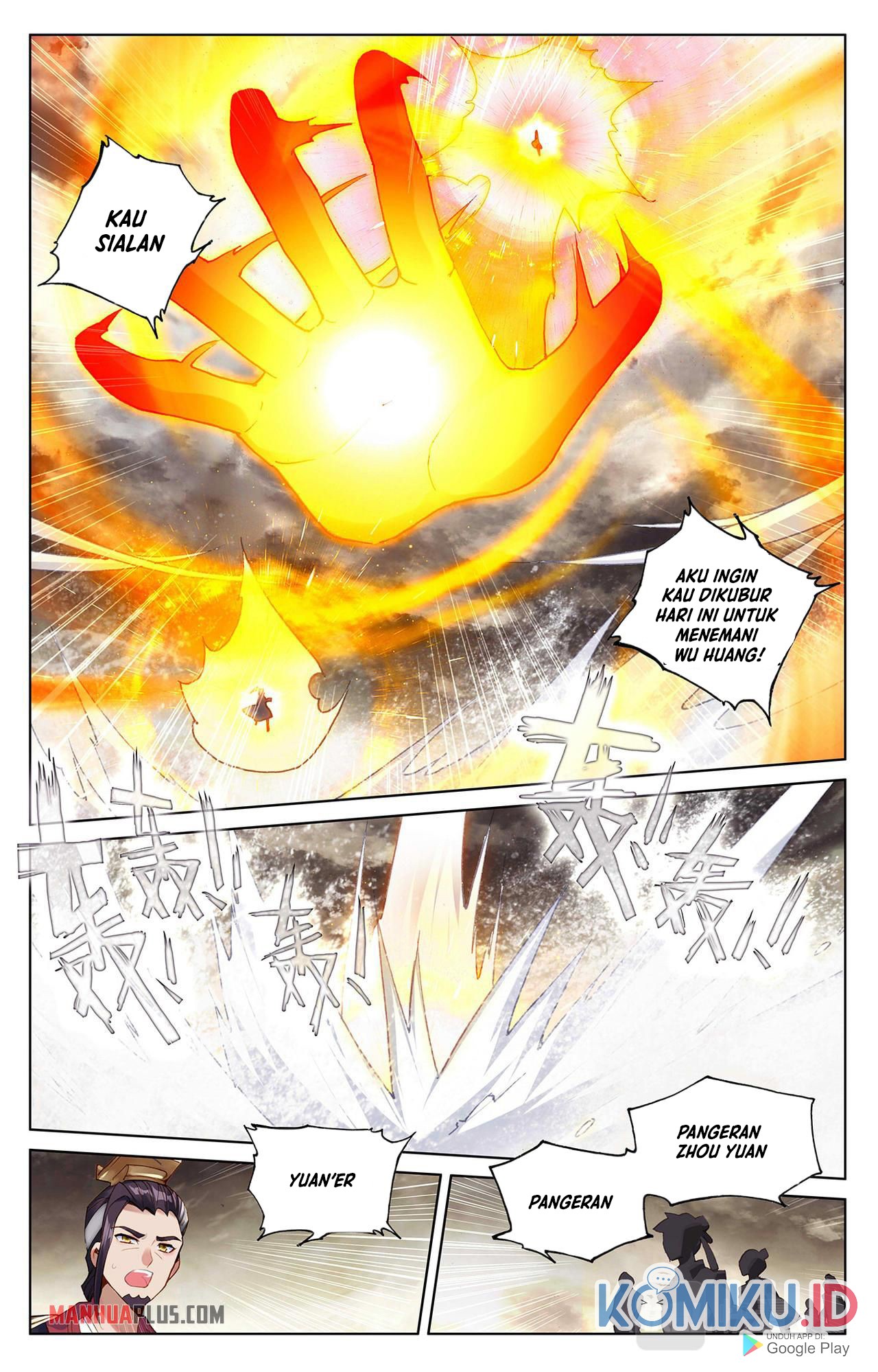 Yuan Zun chapter 334 halaman 2