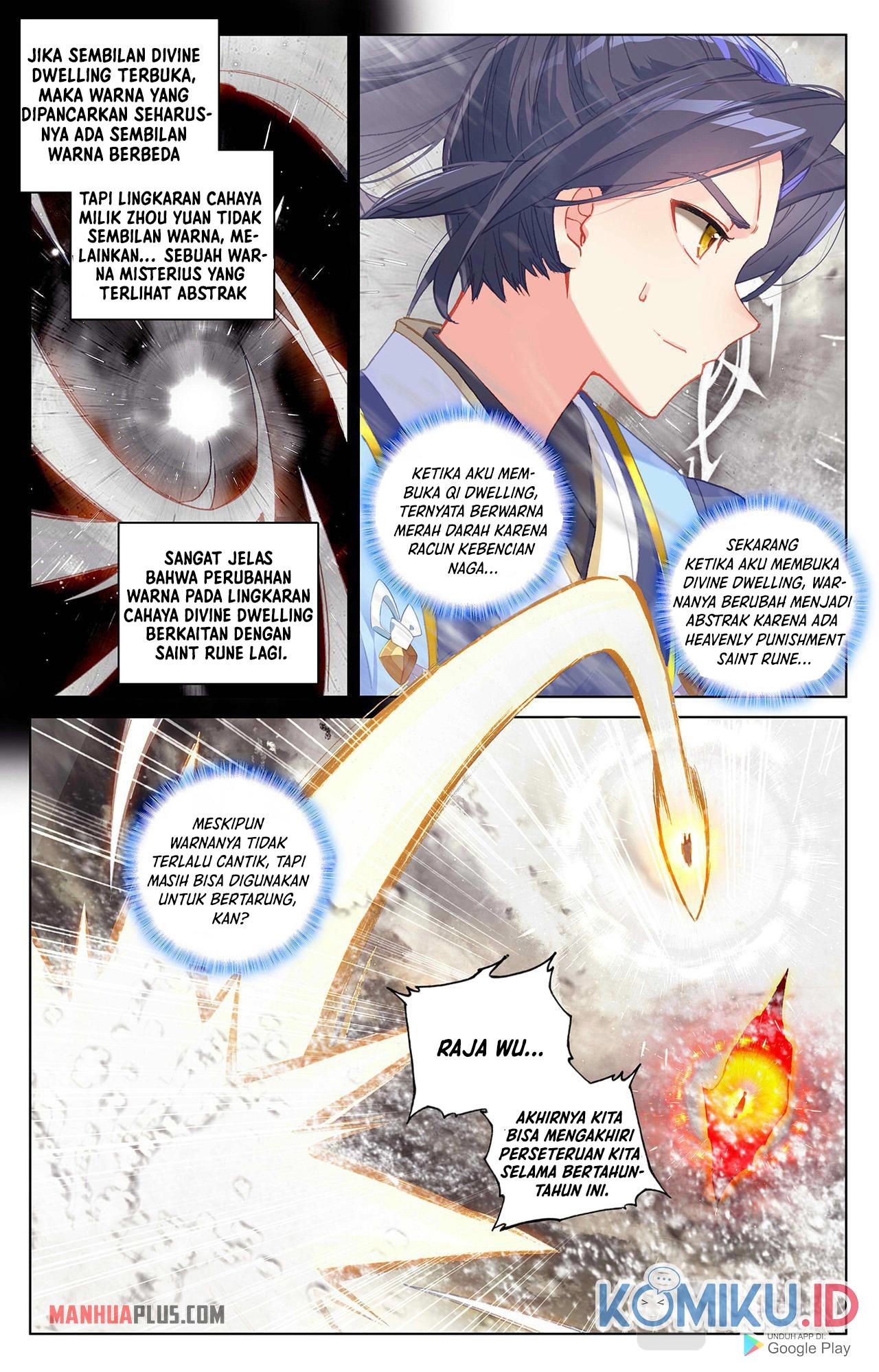 Yuan Zun chapter 334 halaman 6
