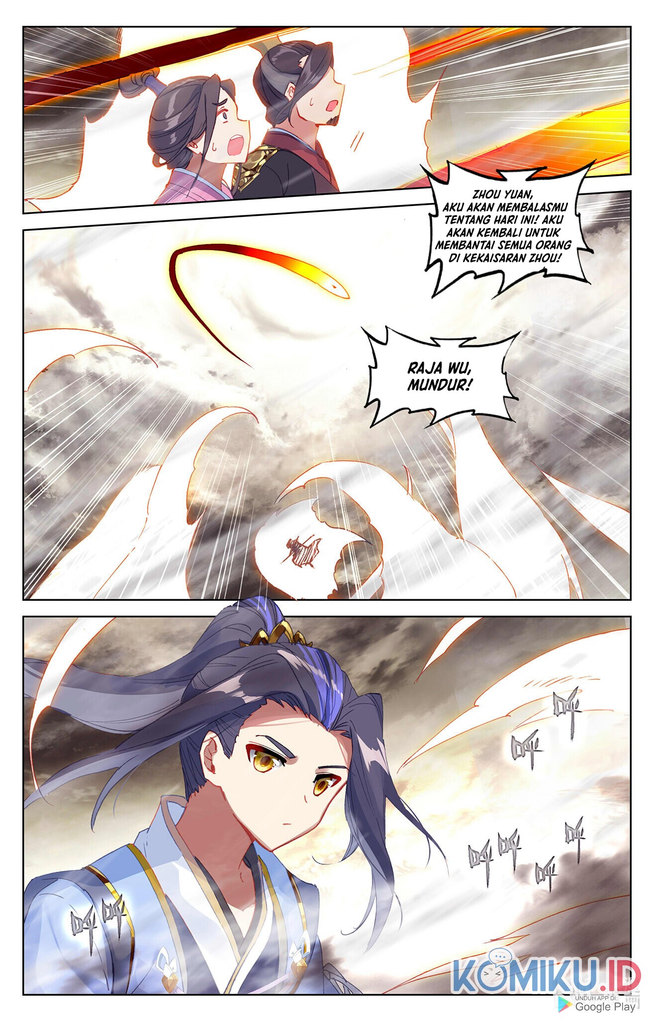 Yuan Zun chapter 335.5 halaman 4