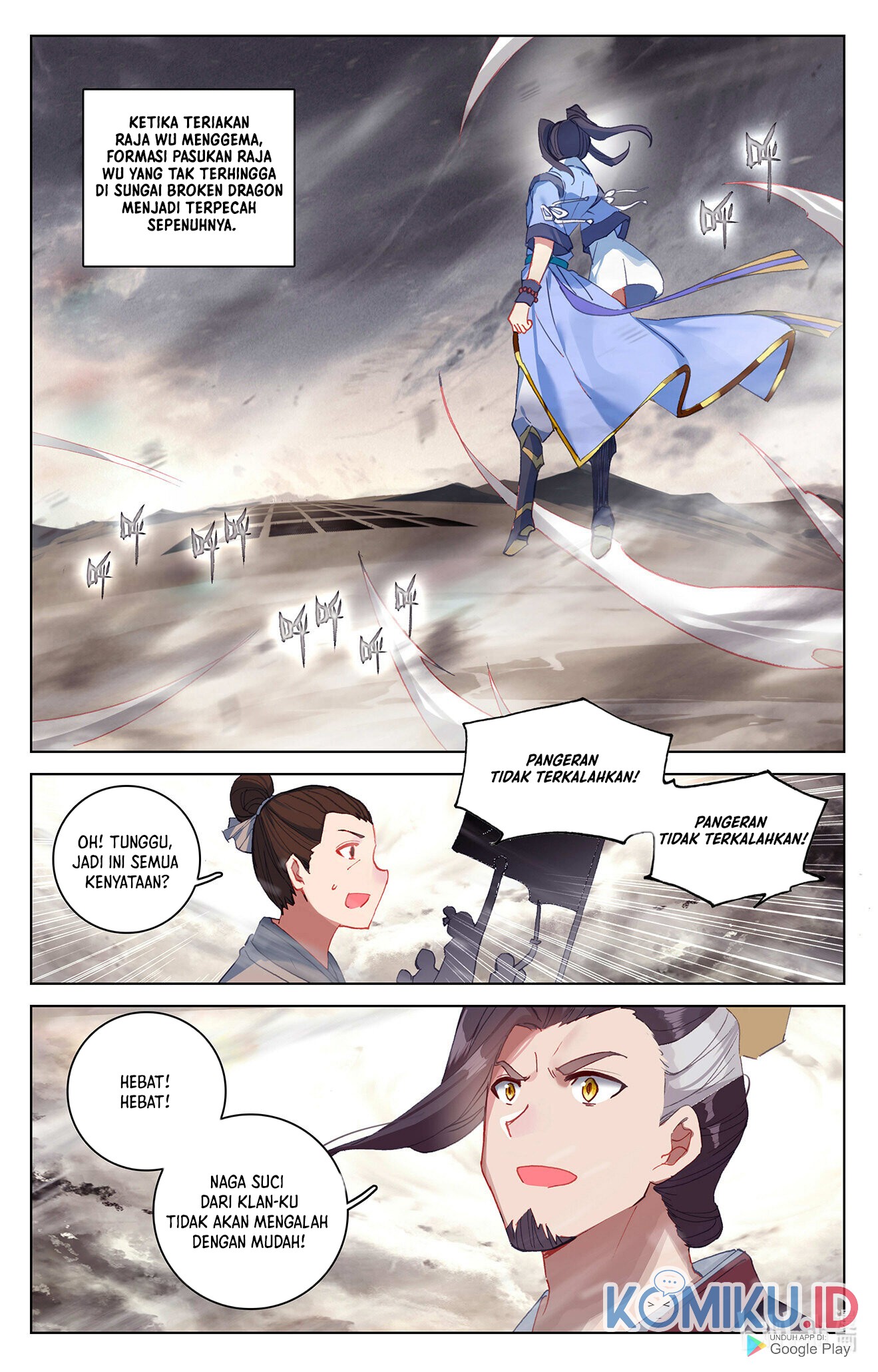 Yuan Zun chapter 335.5 halaman 5