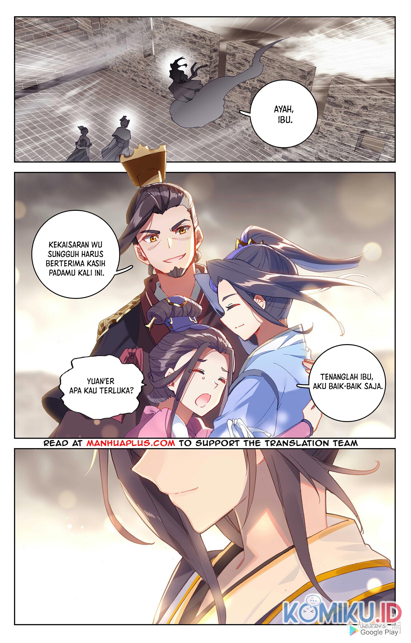 Yuan Zun chapter 335.5 halaman 6