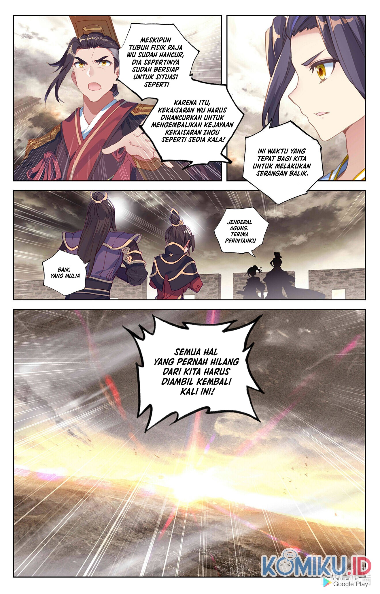 Yuan Zun chapter 335.5 halaman 7