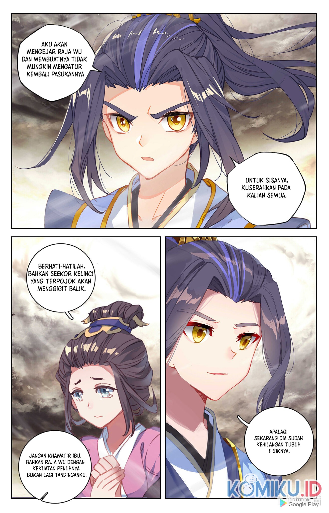Yuan Zun chapter 335.5 halaman 8
