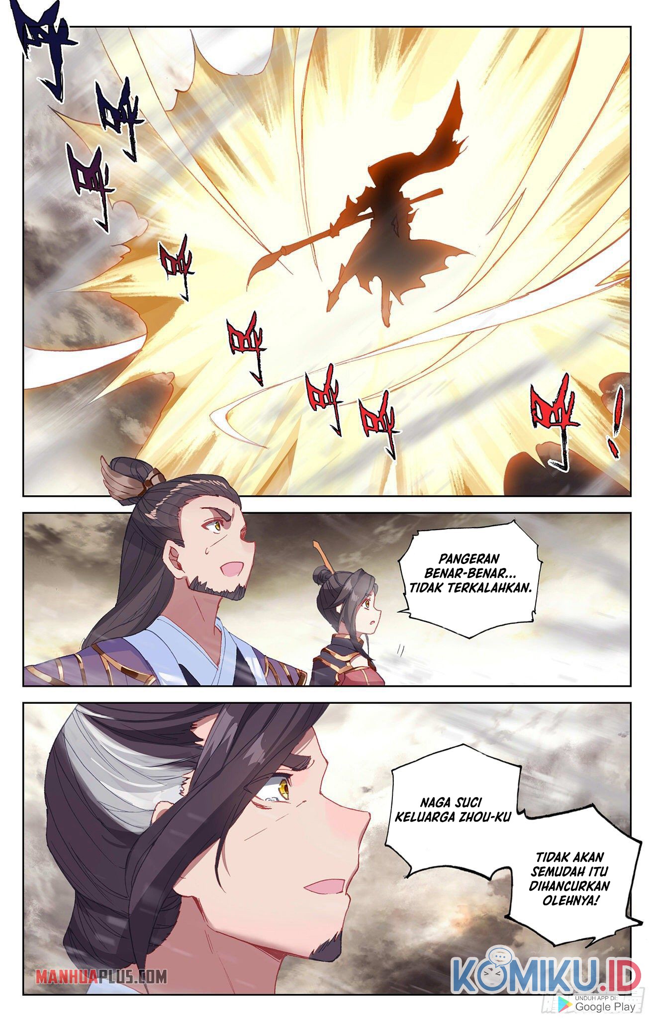 Yuan Zun chapter 335 halaman 2