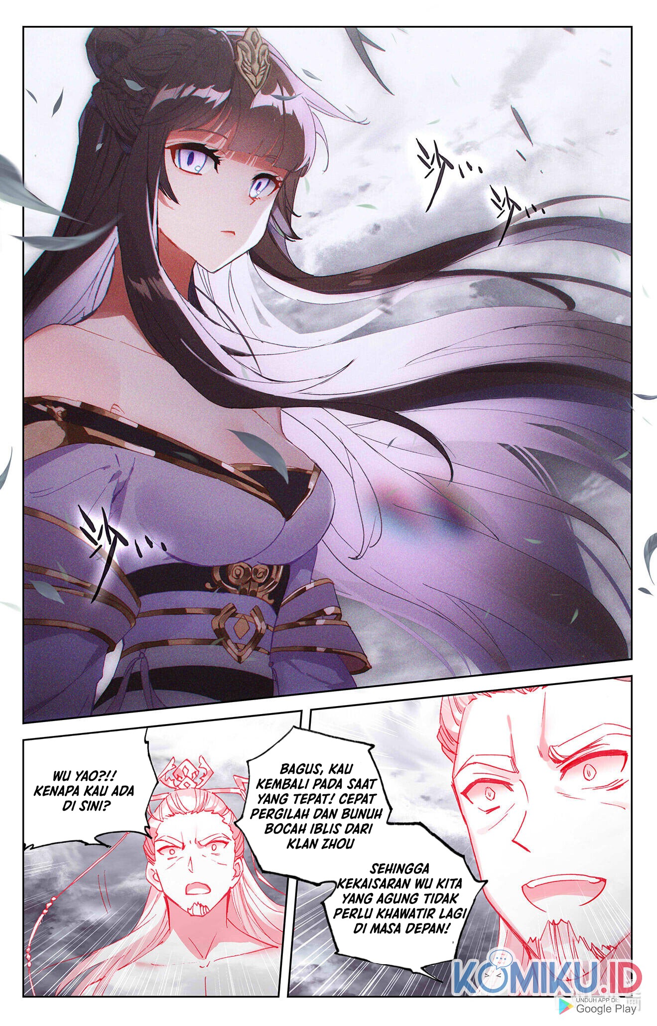 Yuan Zun chapter 336 halaman 7