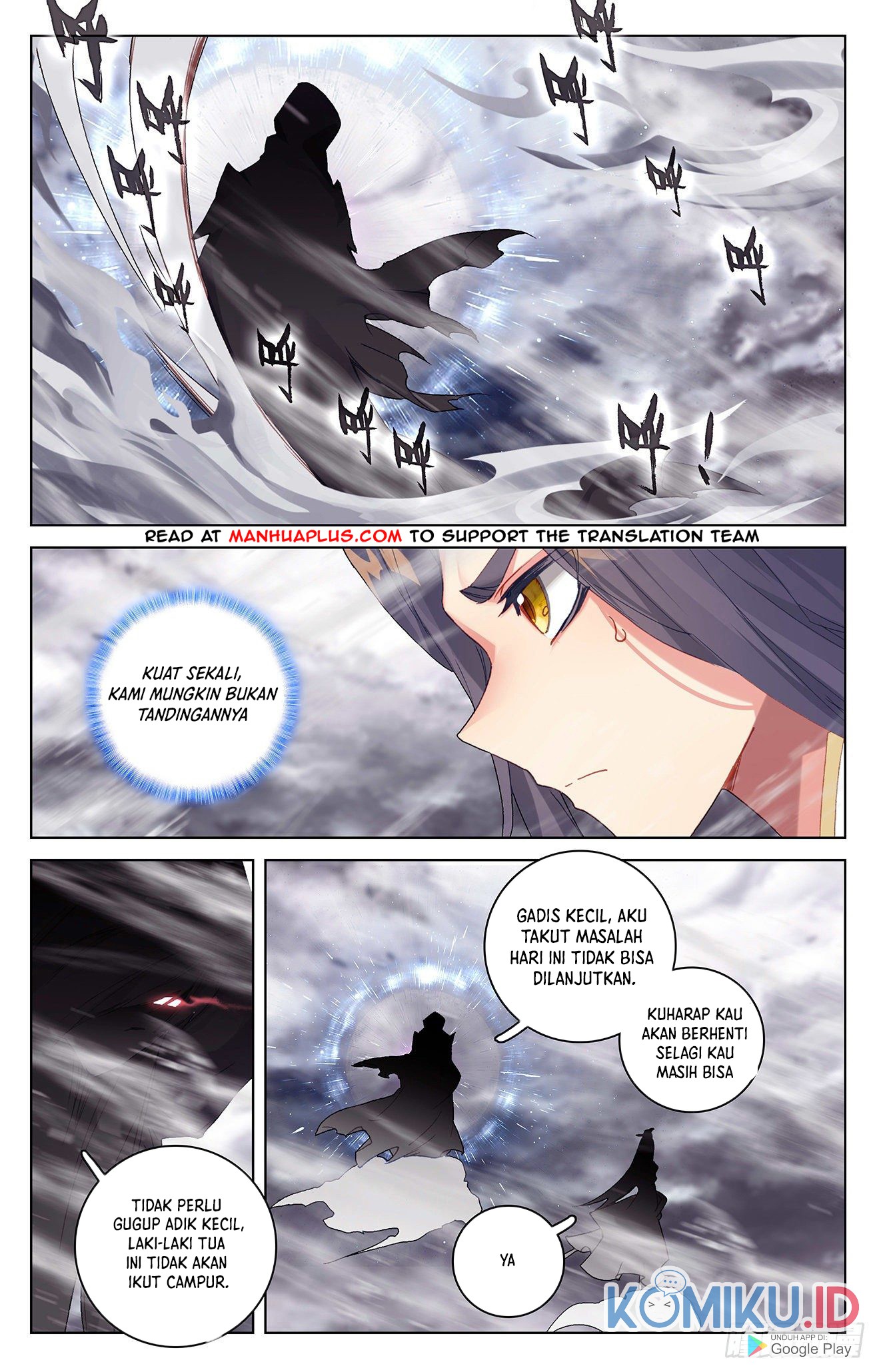 Yuan Zun chapter 338.5 halaman 4