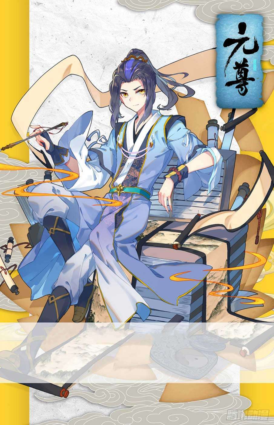 Yuan Zun chapter 34 halaman 2