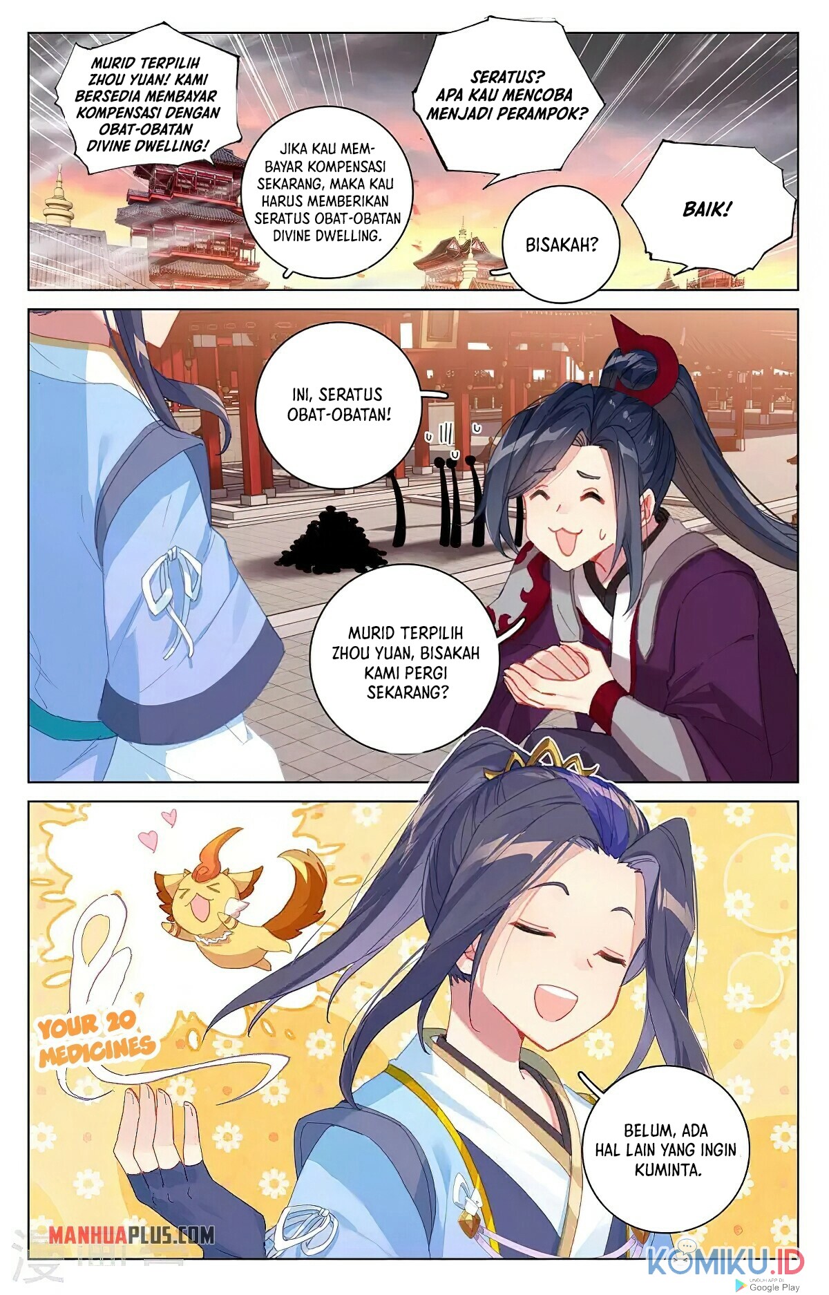 Yuan Zun chapter 340.5 halaman 2