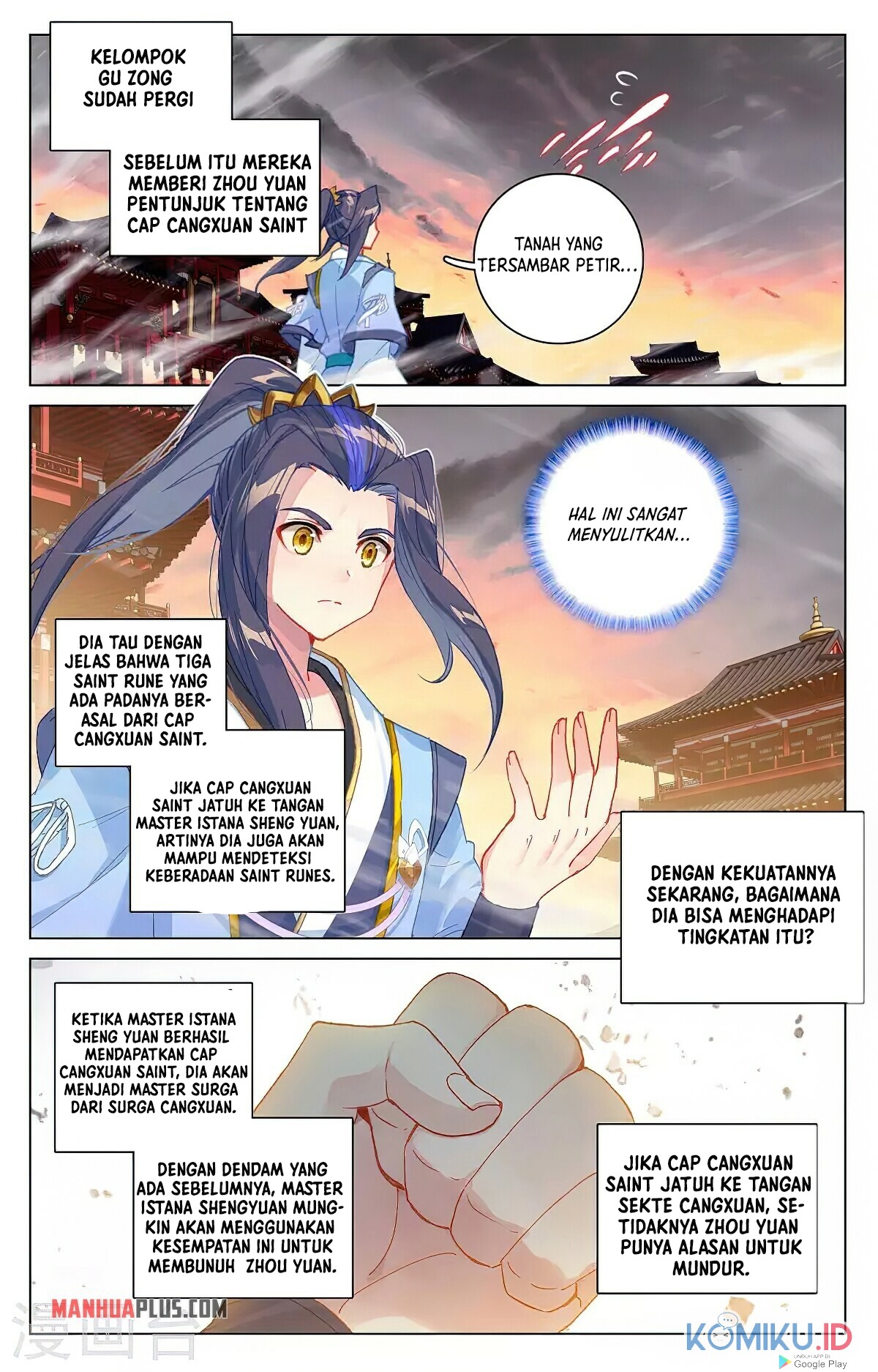 Yuan Zun chapter 340.5 halaman 4