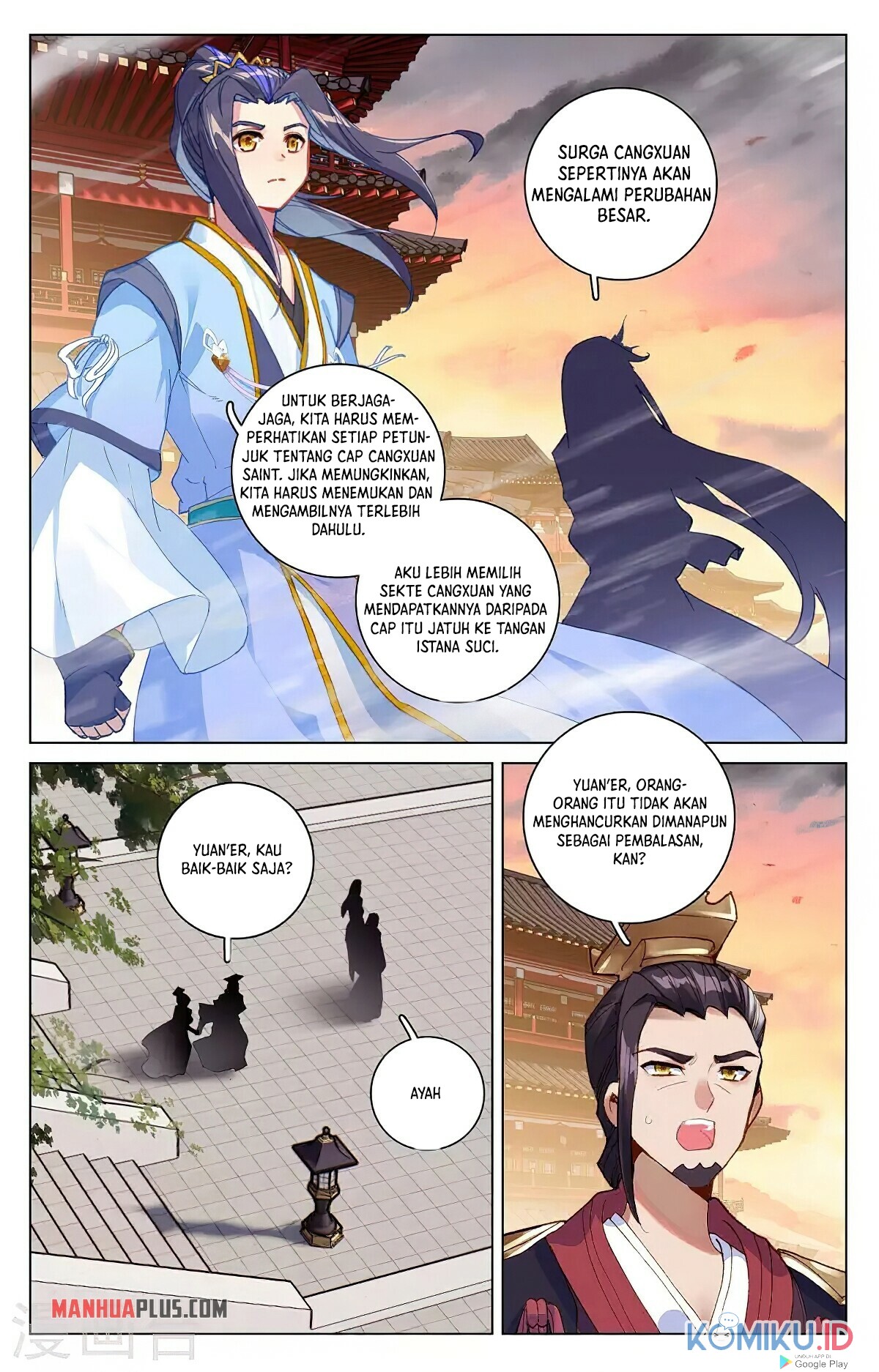 Yuan Zun chapter 340.5 halaman 5
