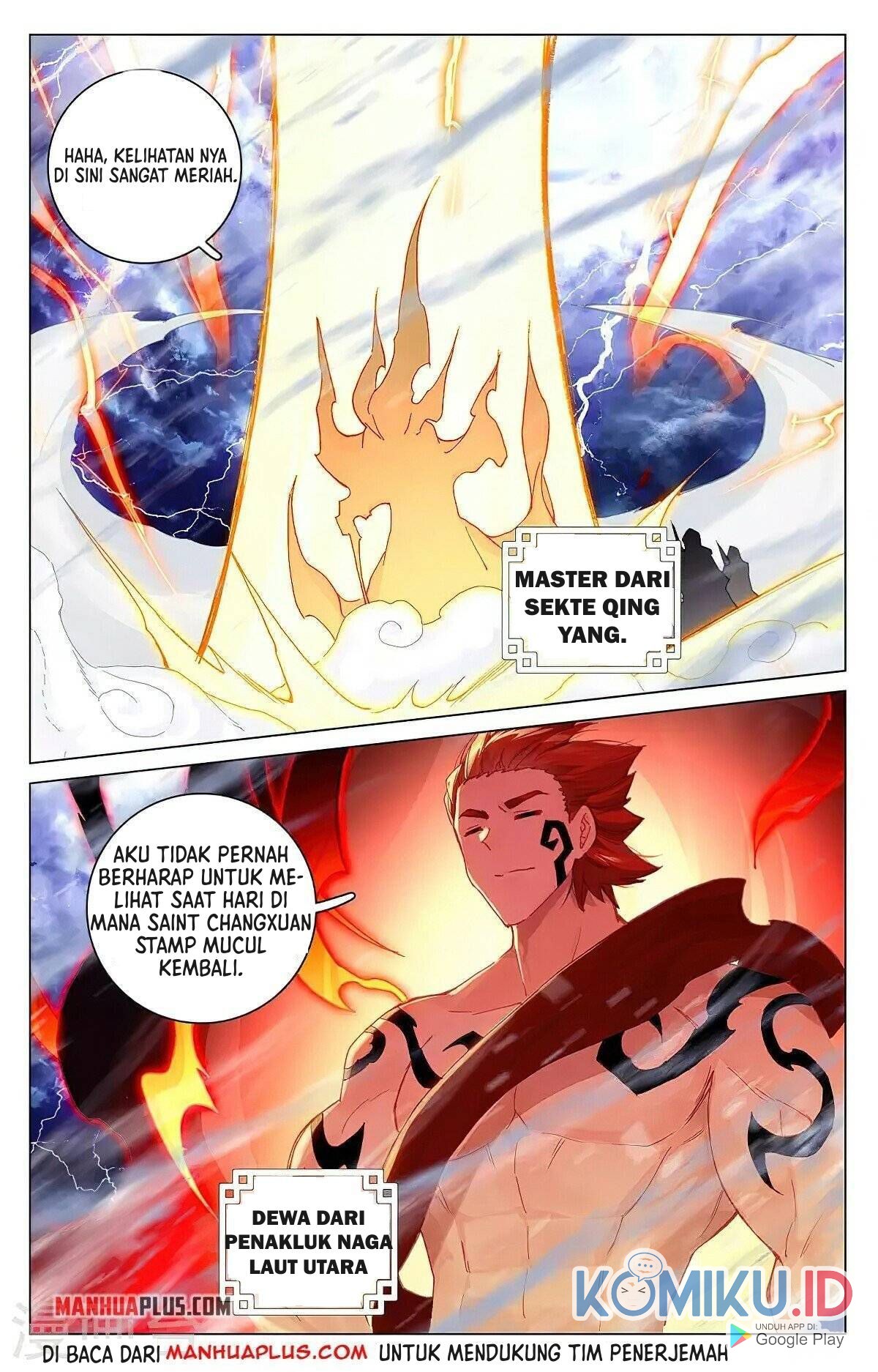 Yuan Zun chapter 343.5 halaman 7
