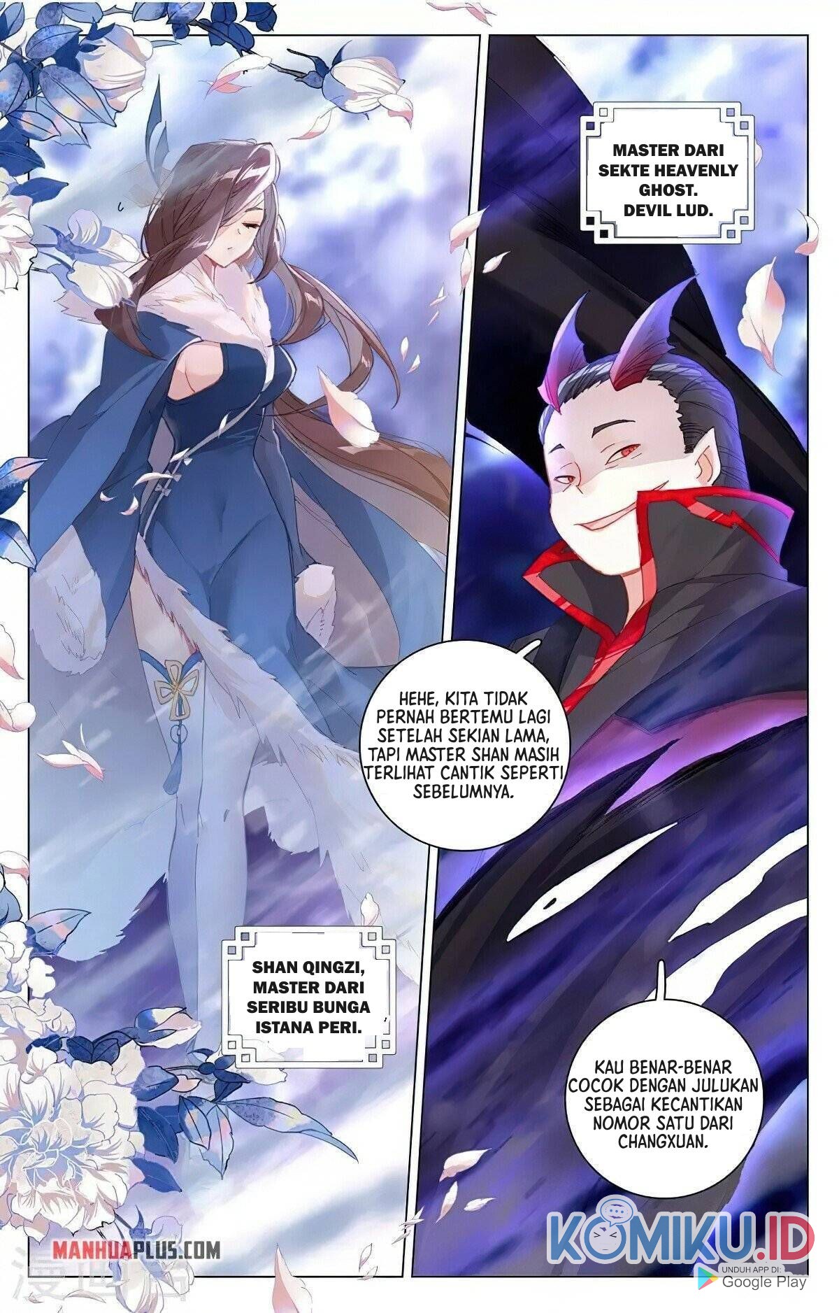Yuan Zun chapter 343.5 halaman 8